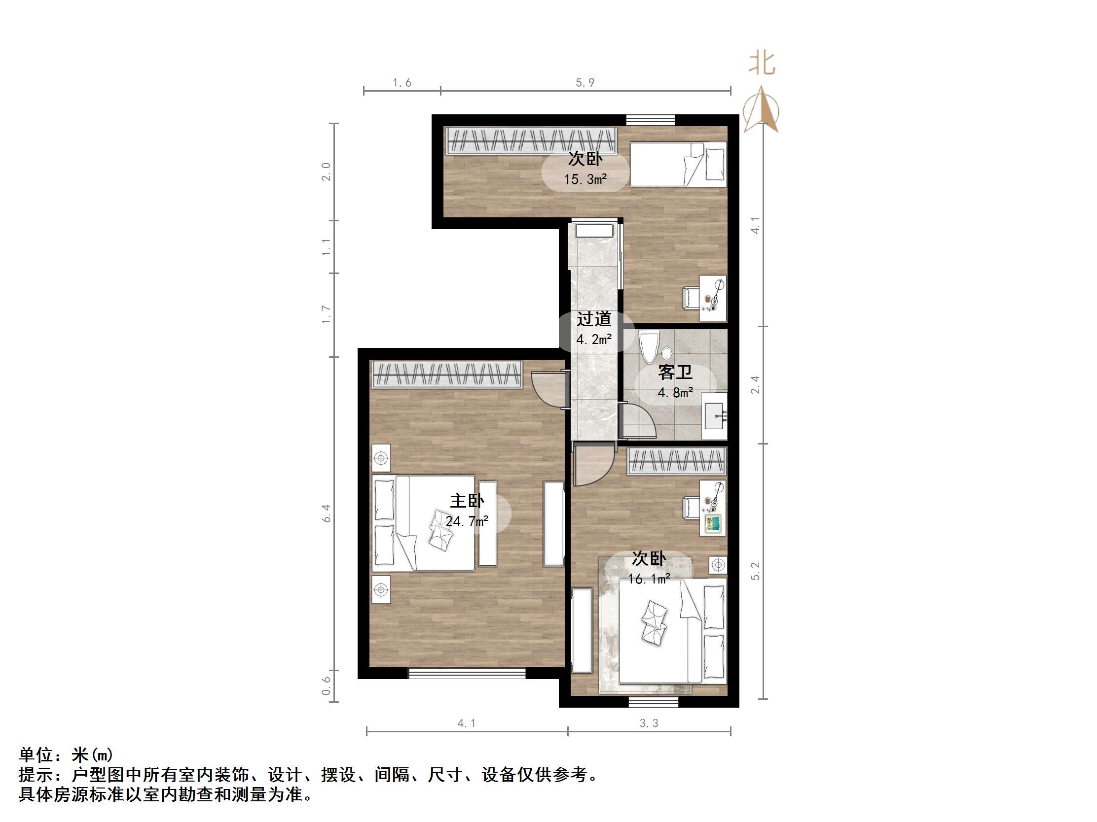 富翔天地