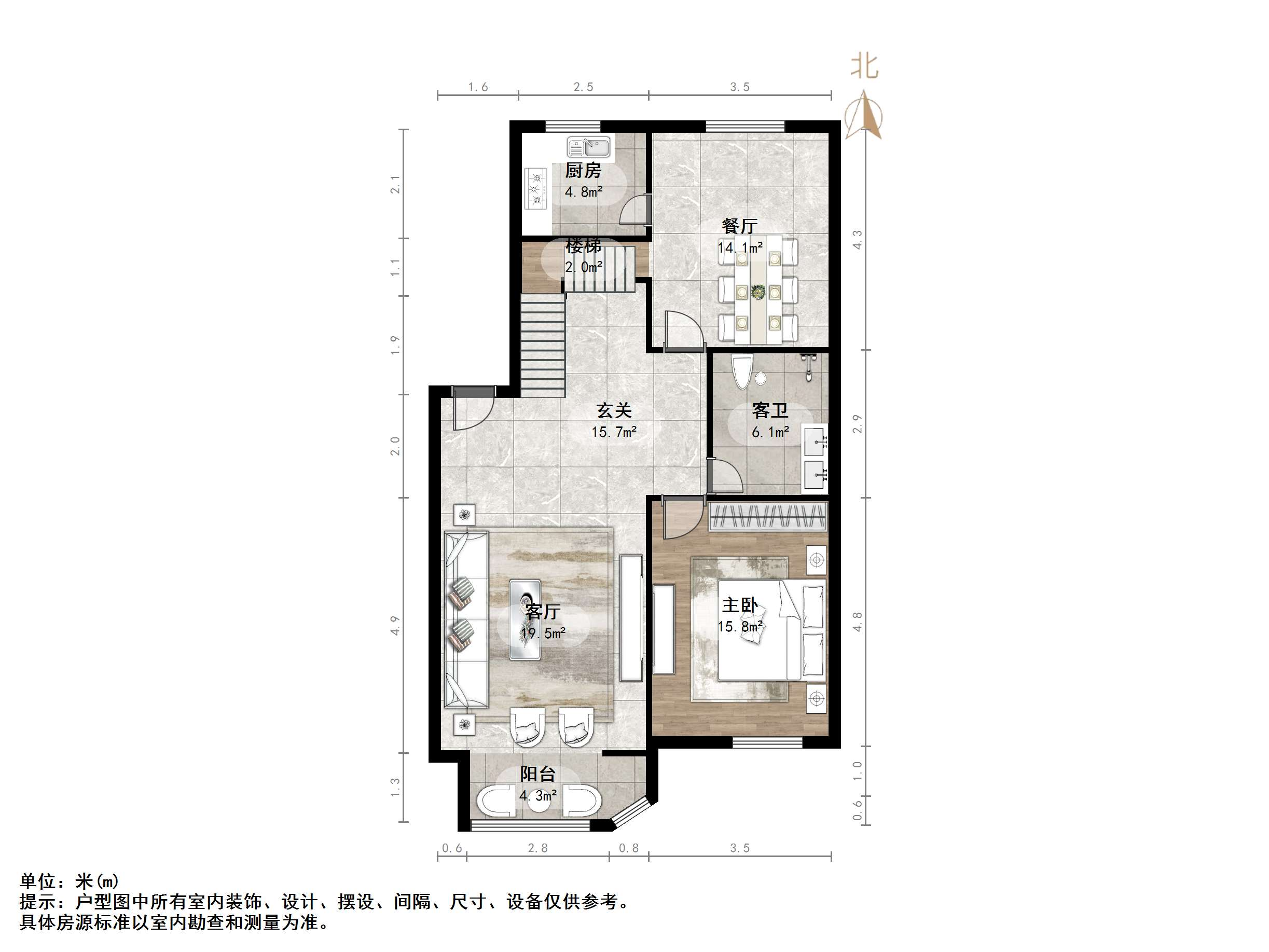 富翔天地