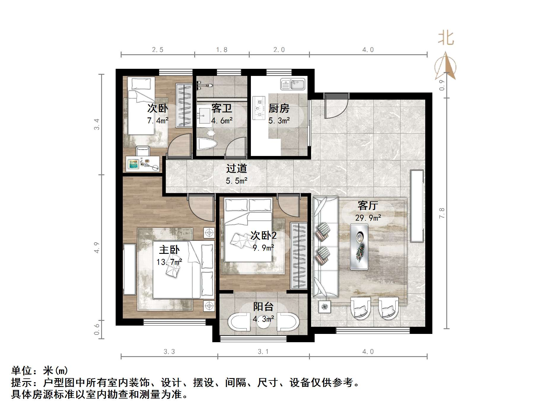 帝华鸿府