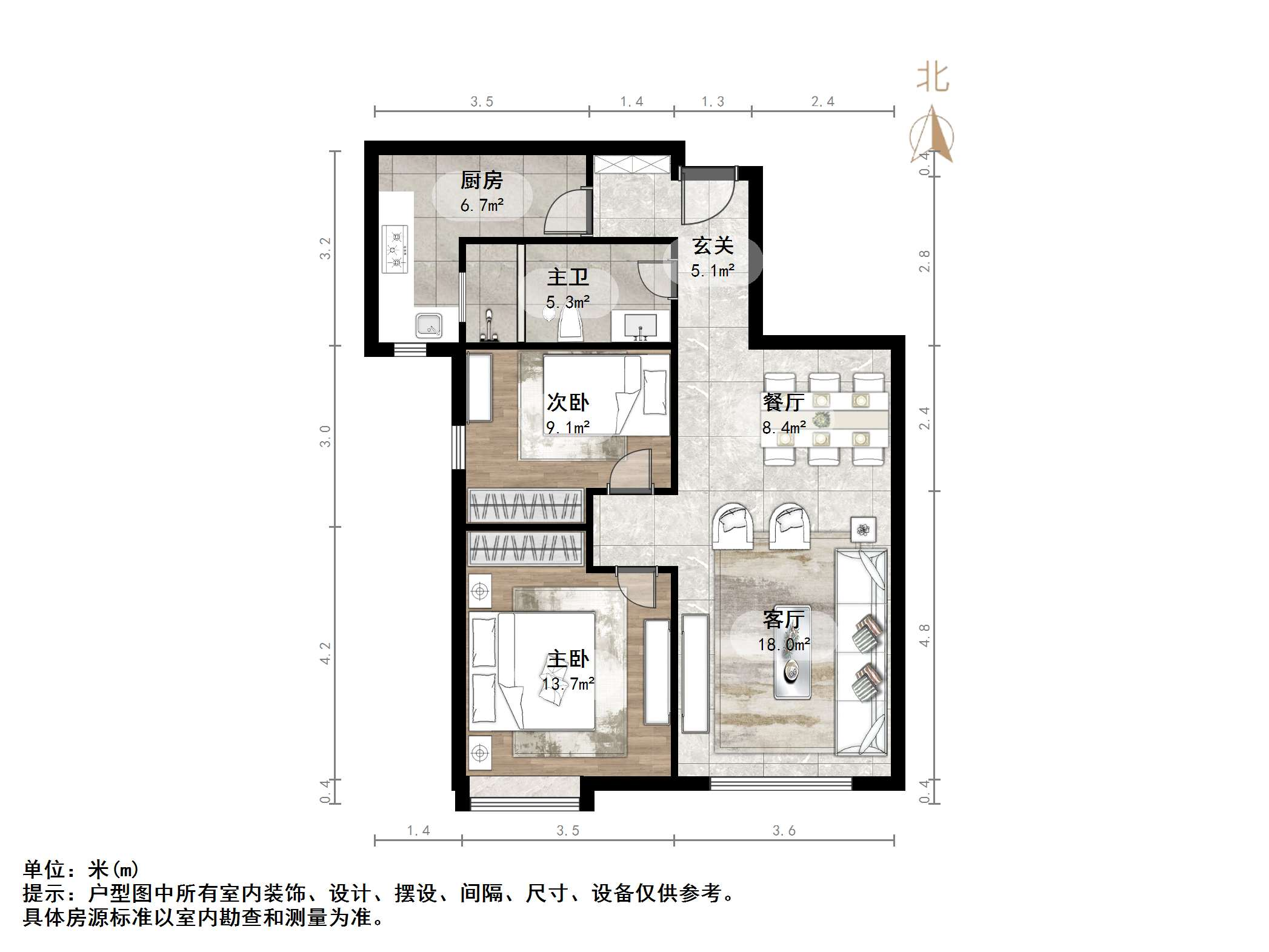 鲁能领秀城东一区(三区)