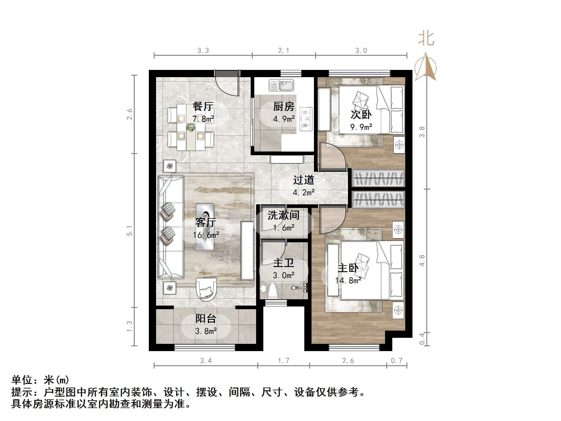 保利中心华府