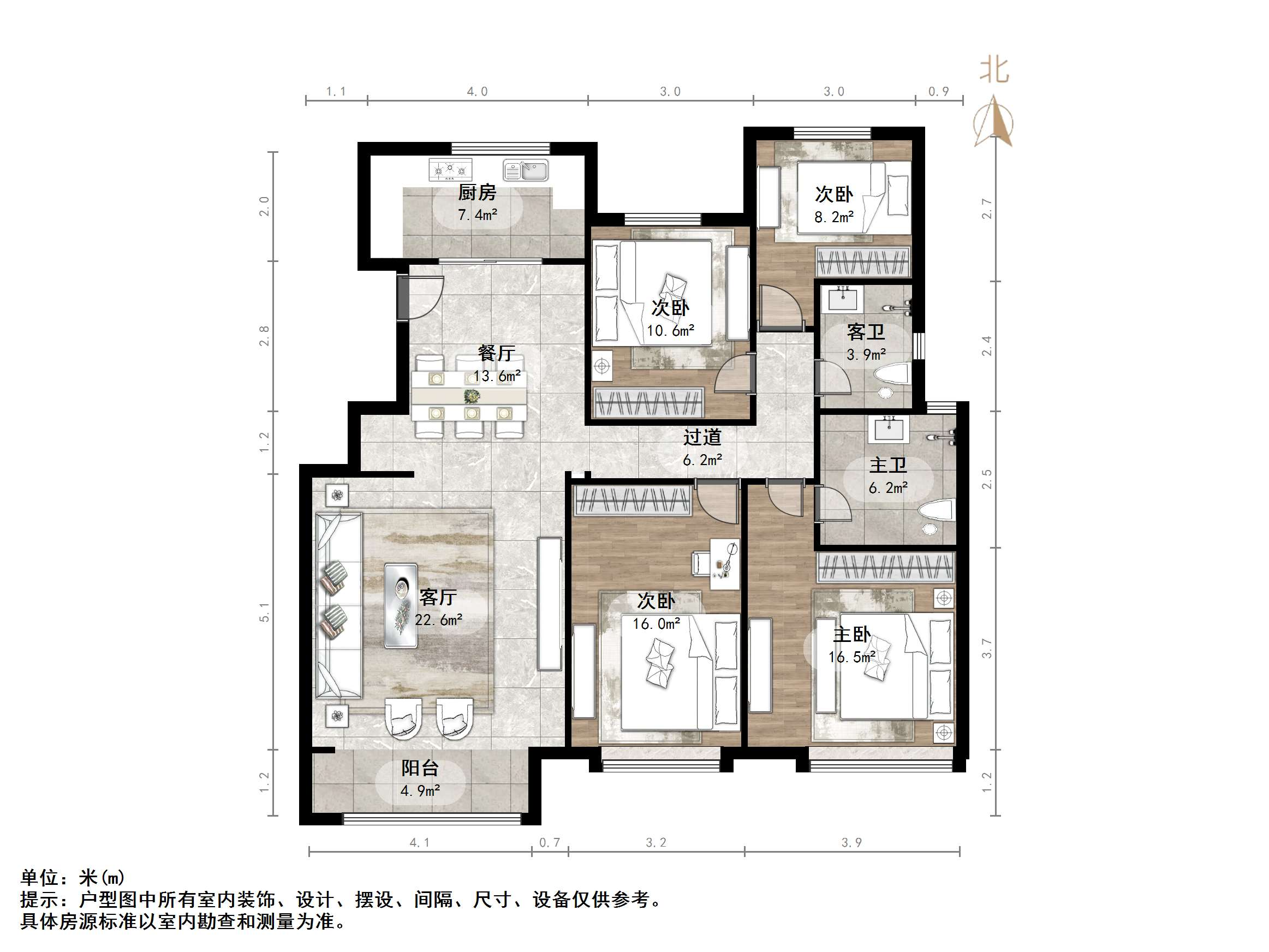鲁能领秀公馆