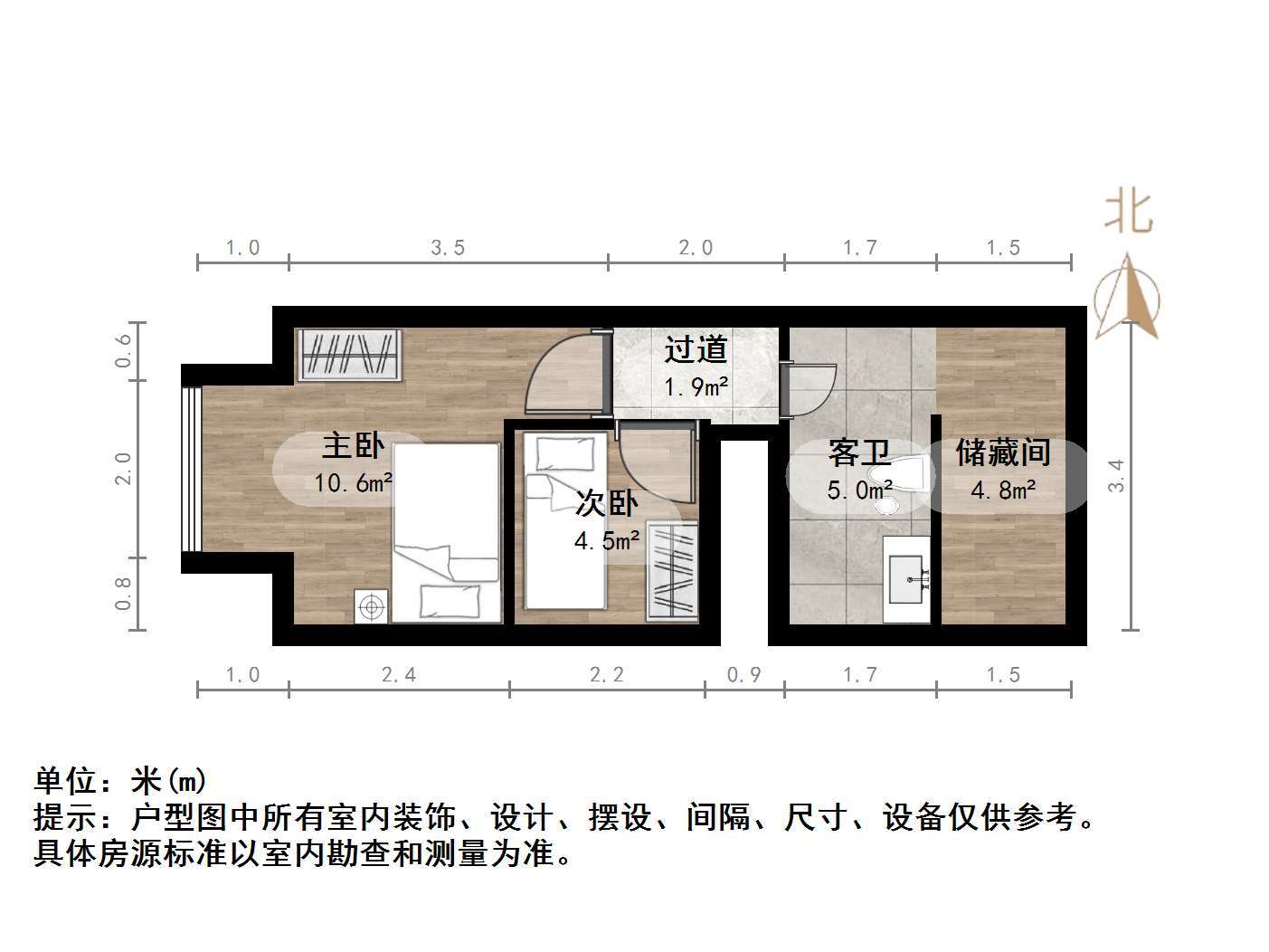 万豪国际