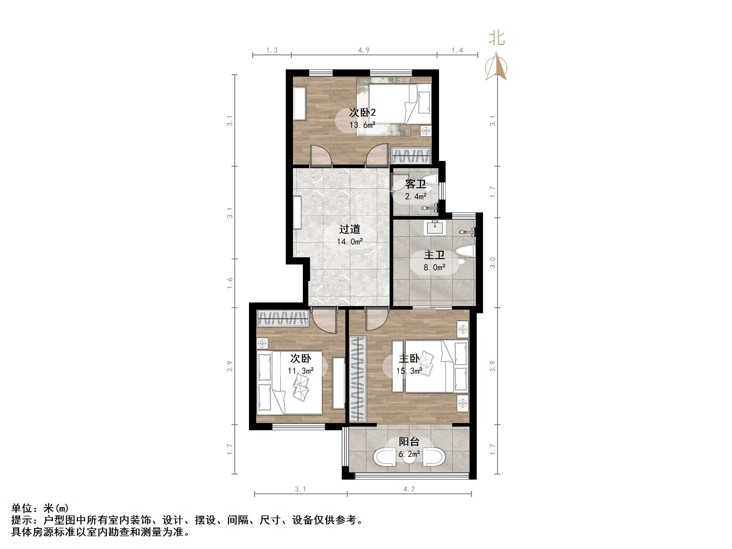 保利和唐悦色