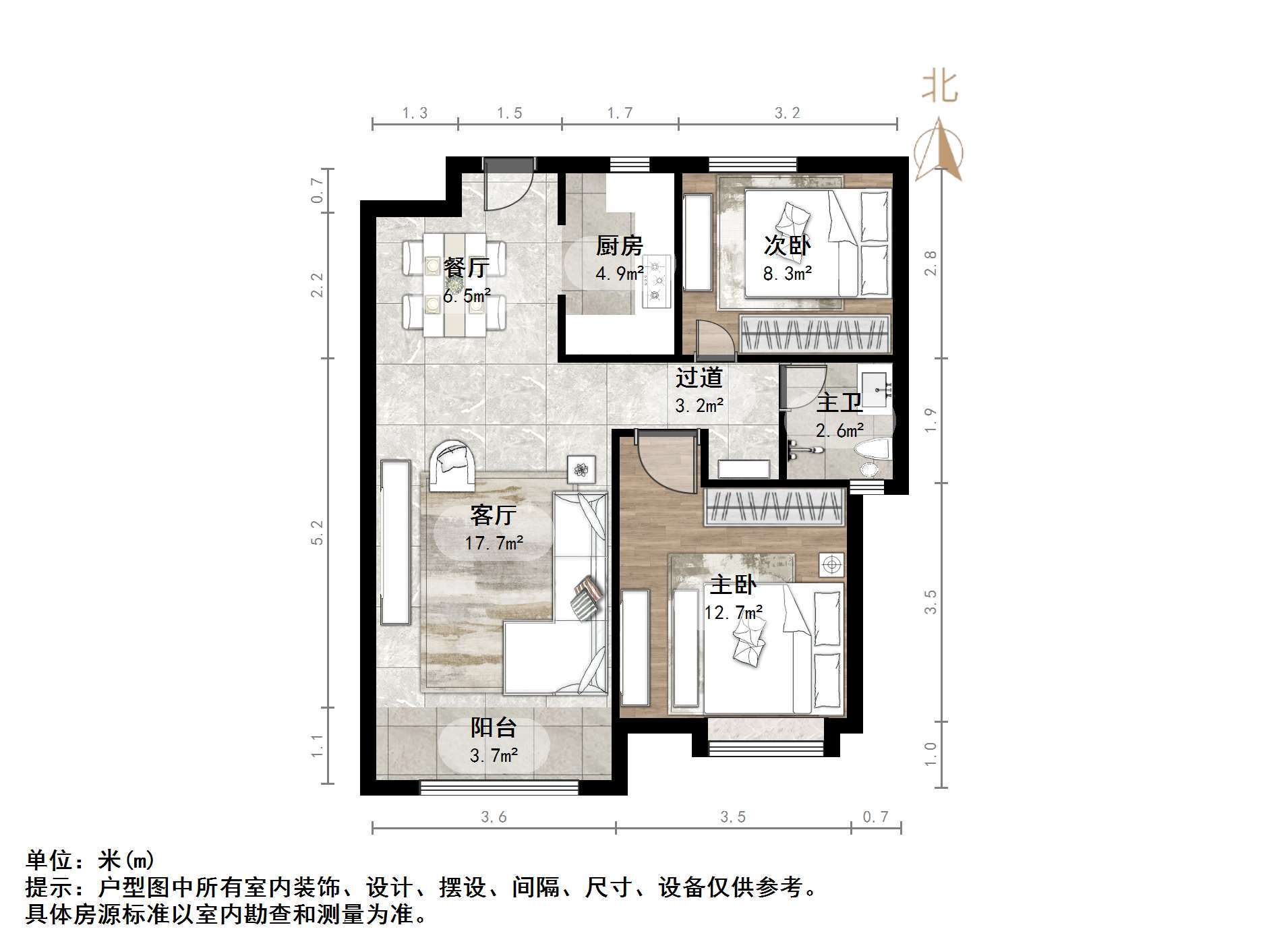 中海华山珑城