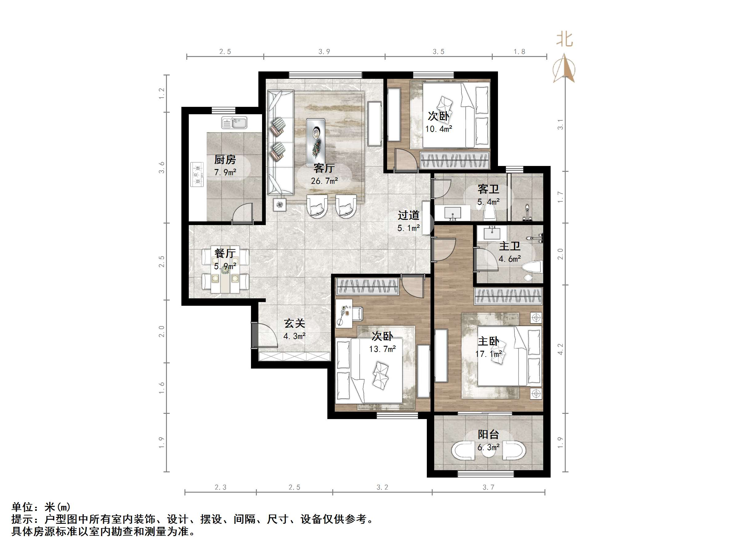 燕山新居