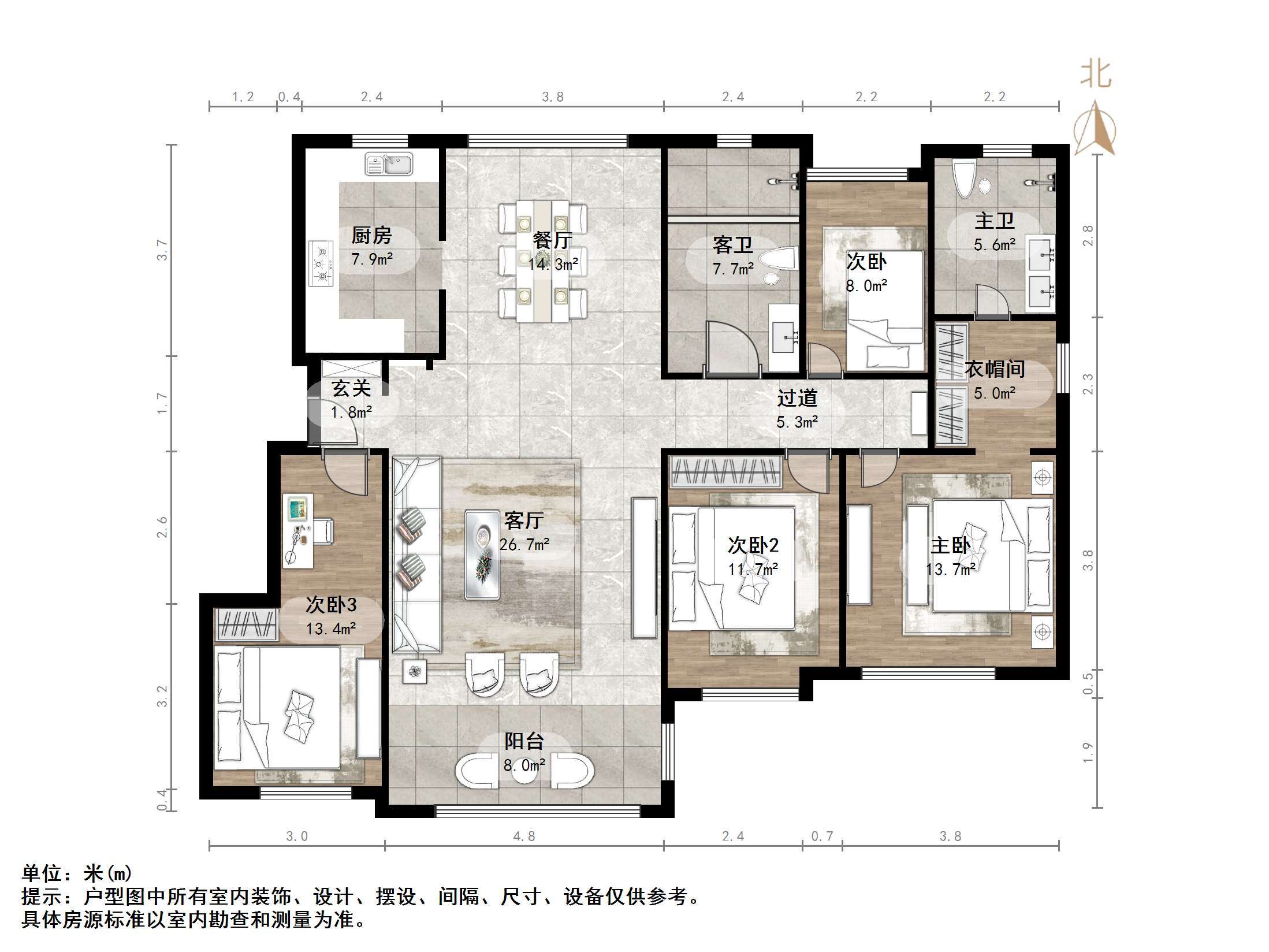 中海华山珑城