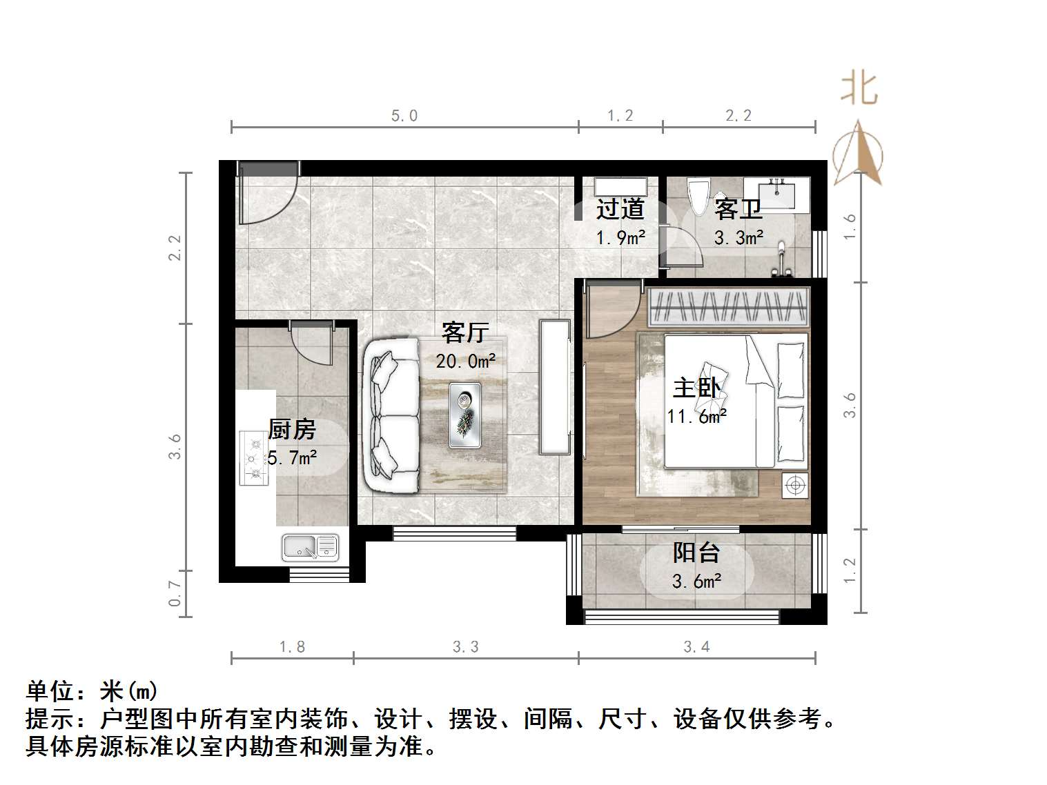 雁翔苑
