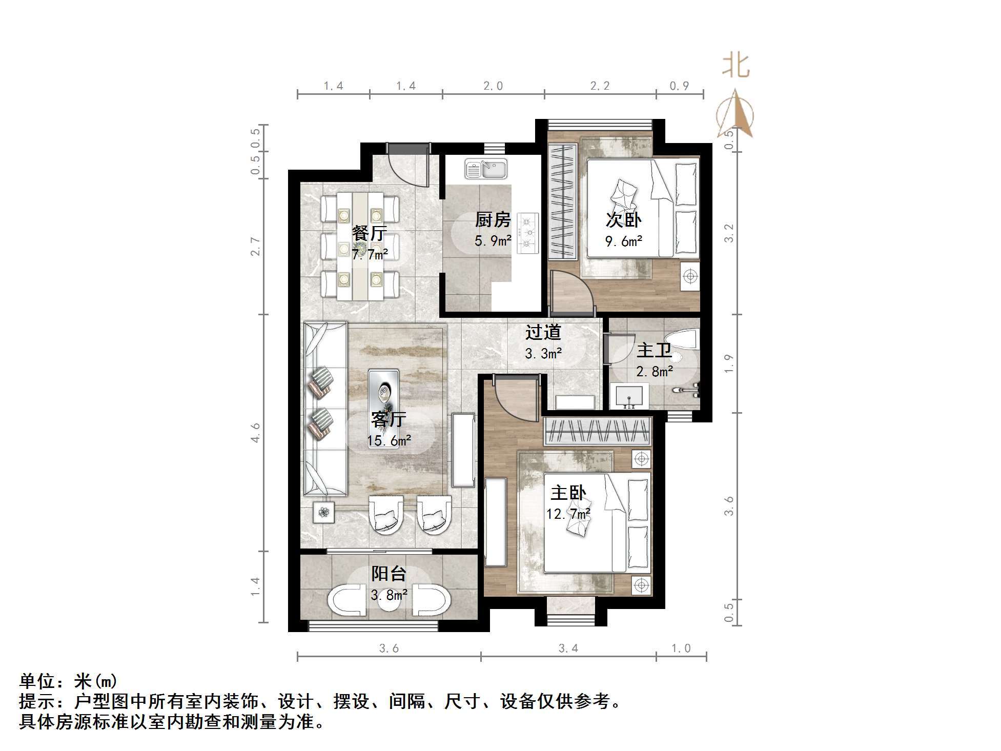 中海华山珑城