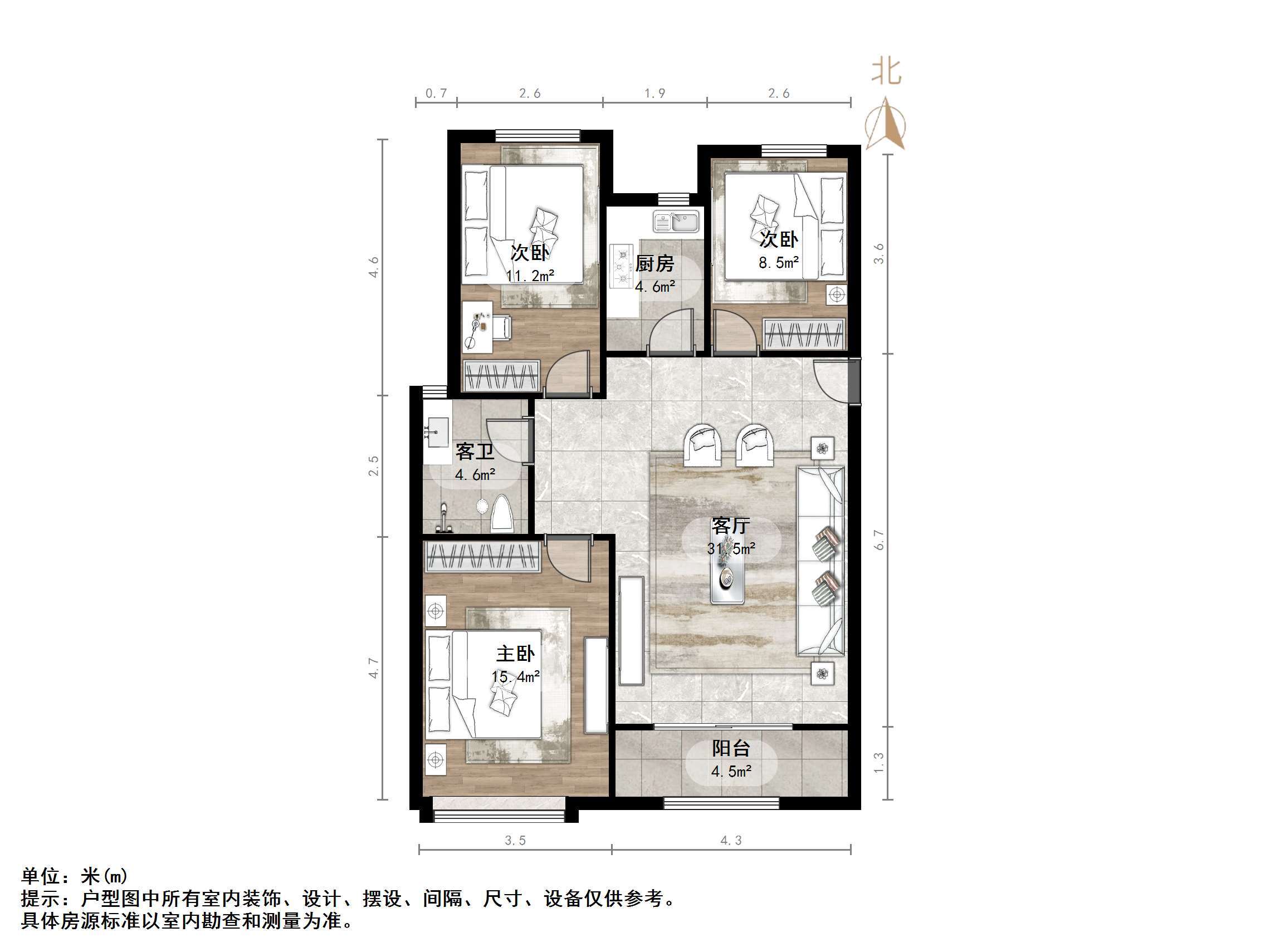 保利华庭