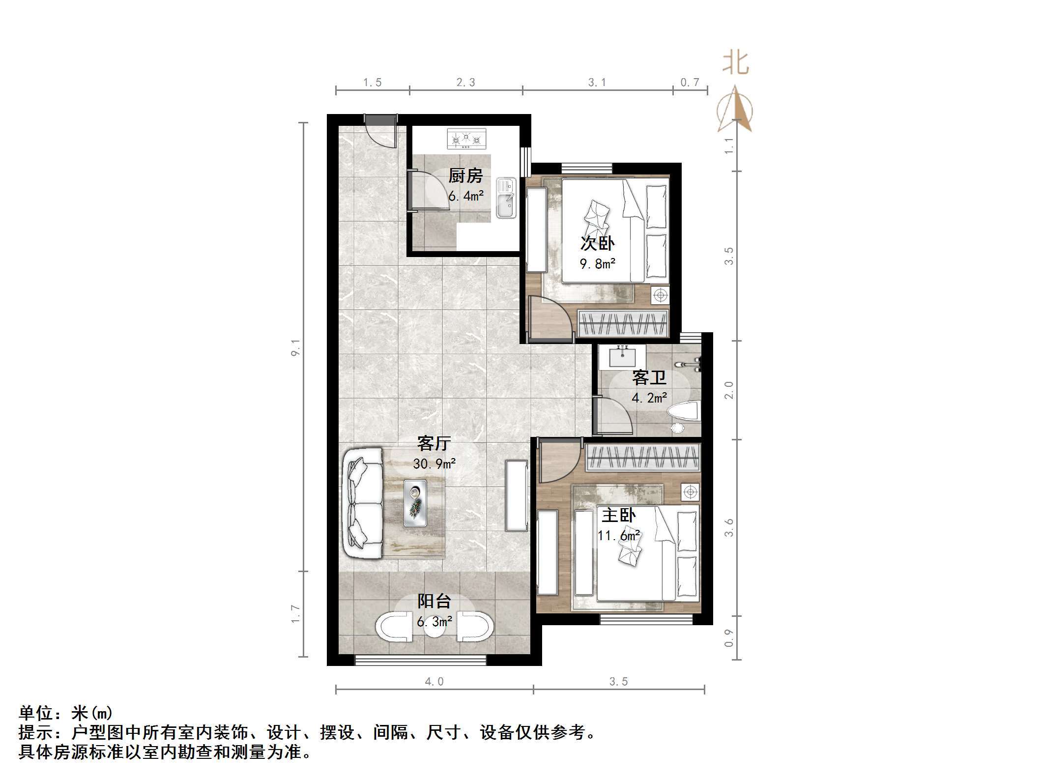 万达华府