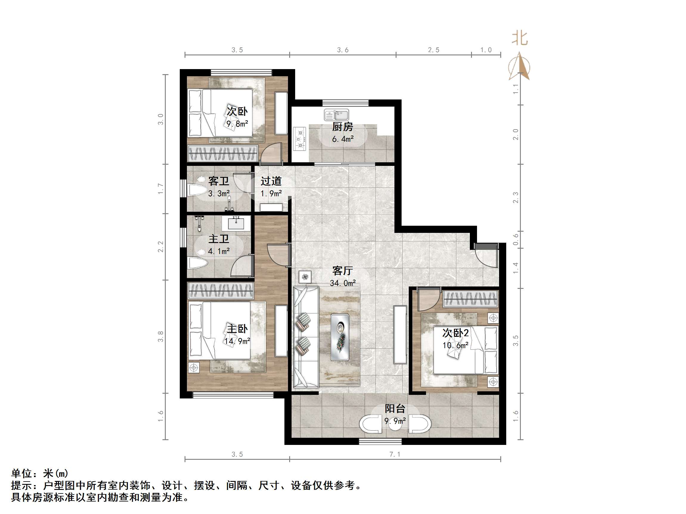 绿城春来晓园