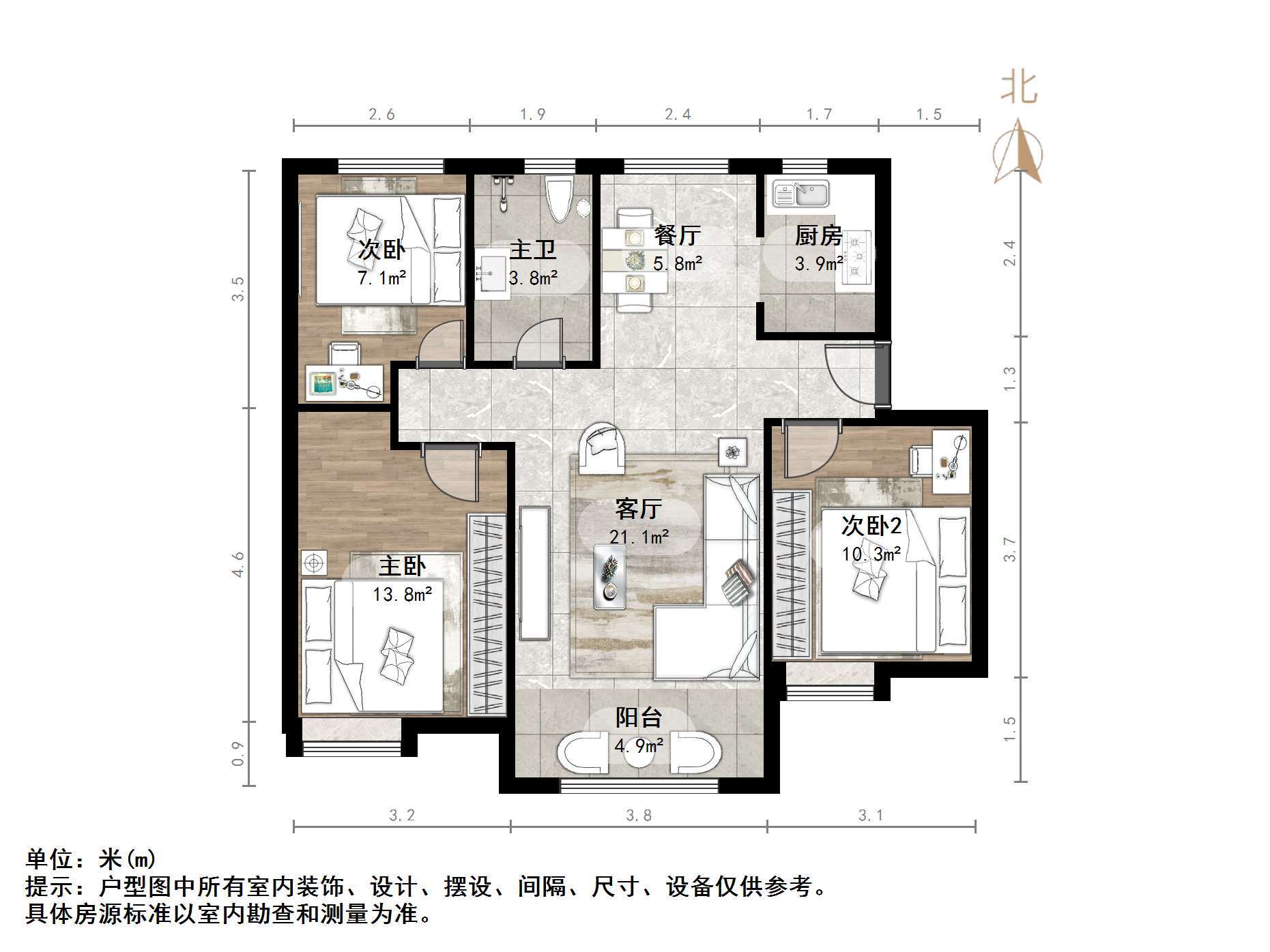 中海御山首府