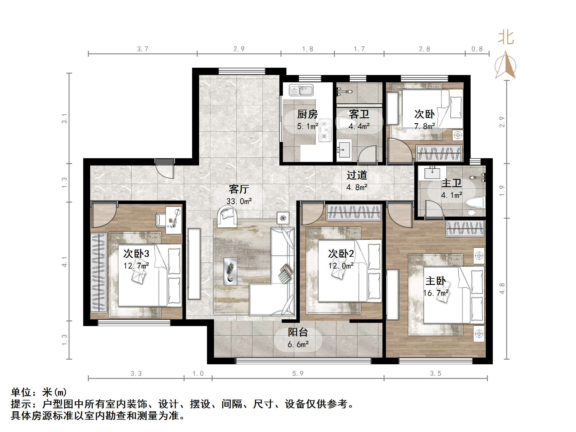 中国铁建花语拾光