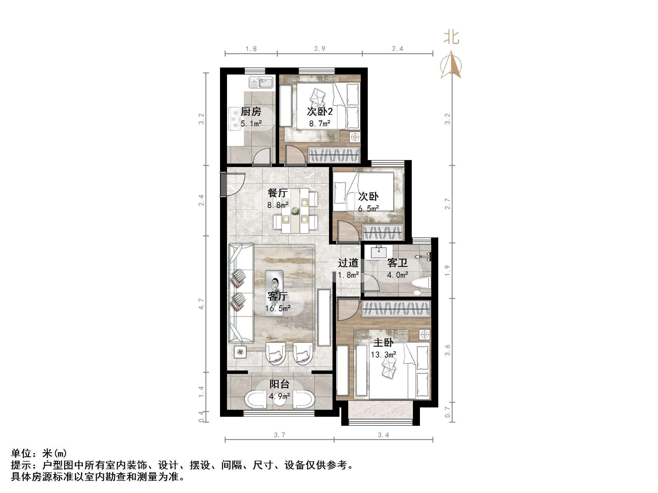 中建锦绣城