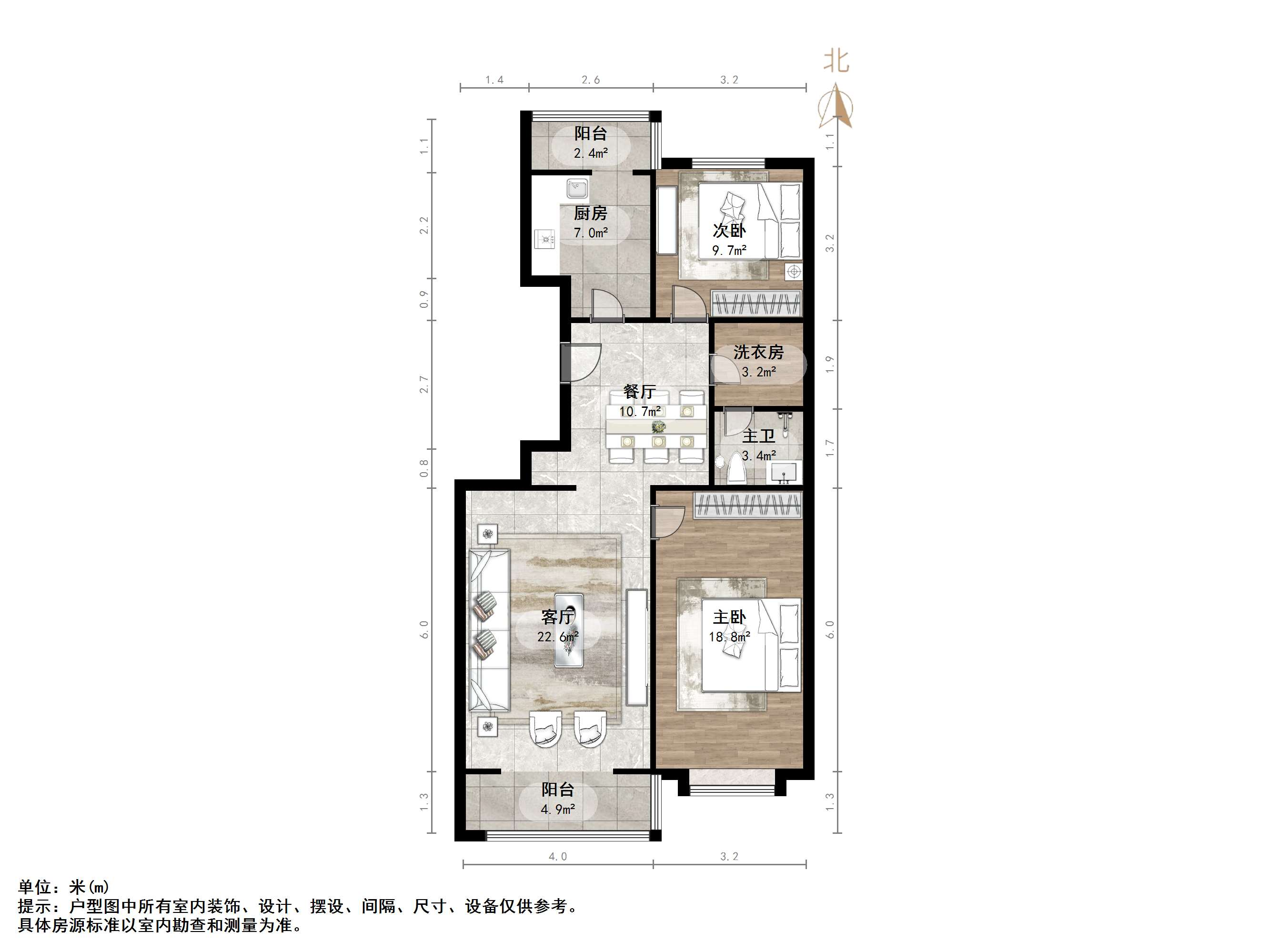 伟东新都（一区）贵都