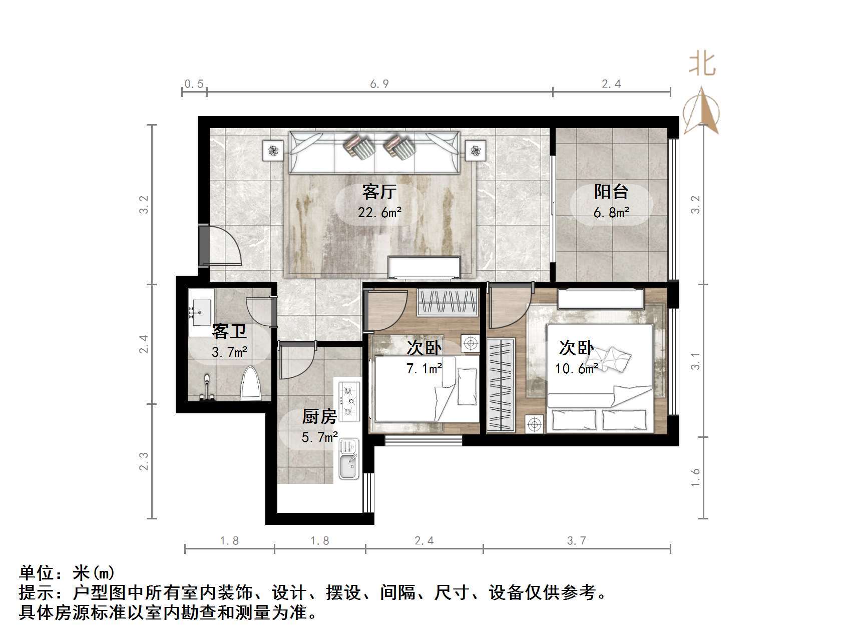 世通新生活家园