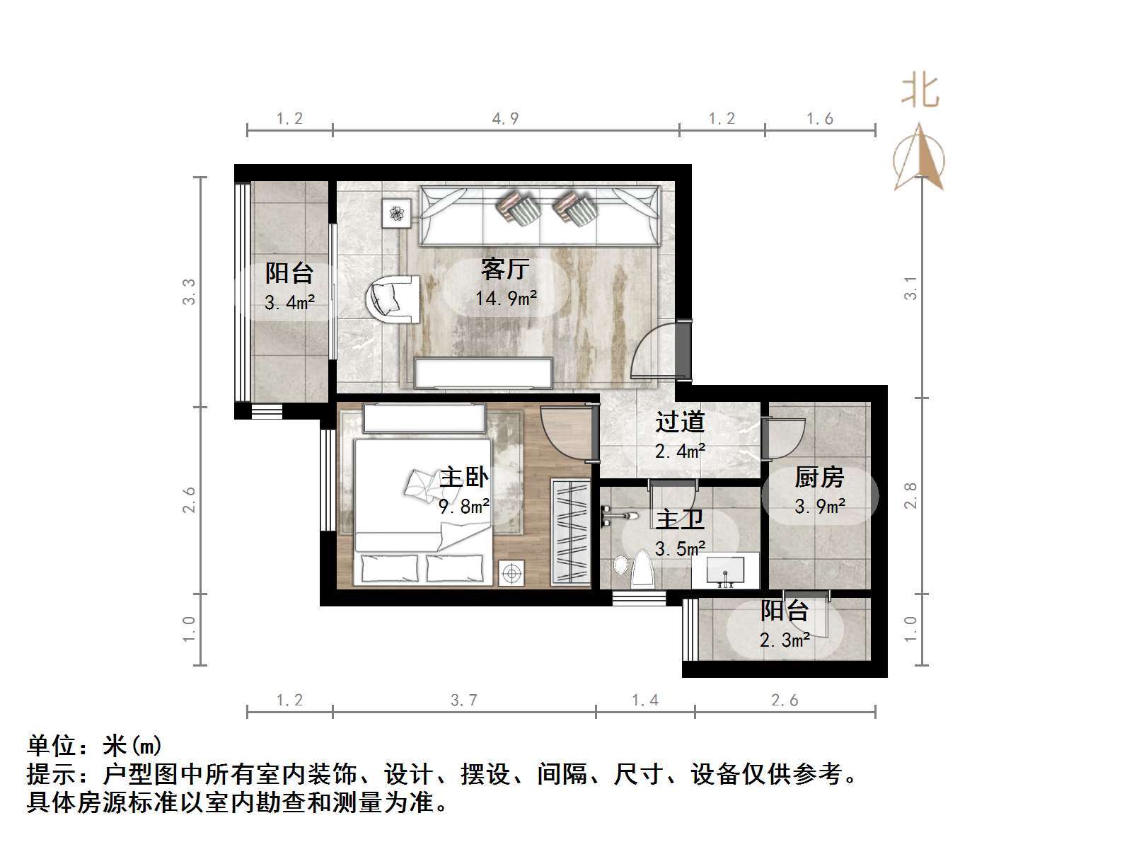 和信花园