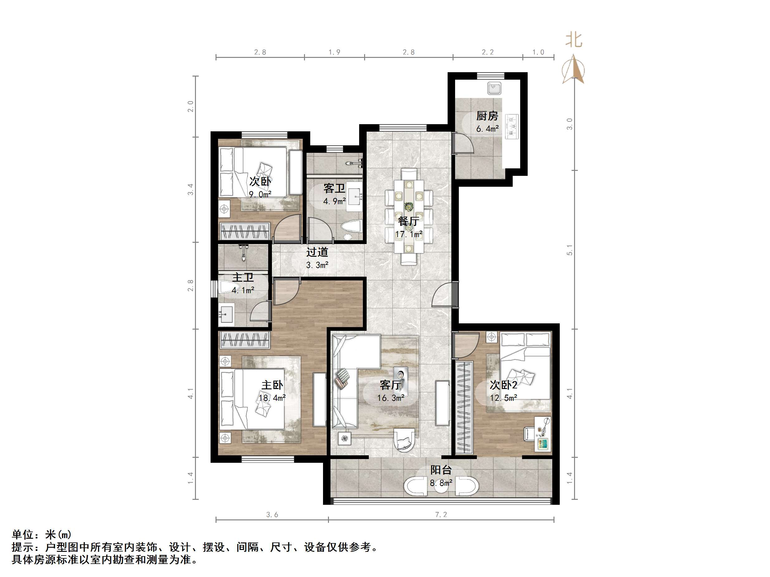 中新国际东城三区