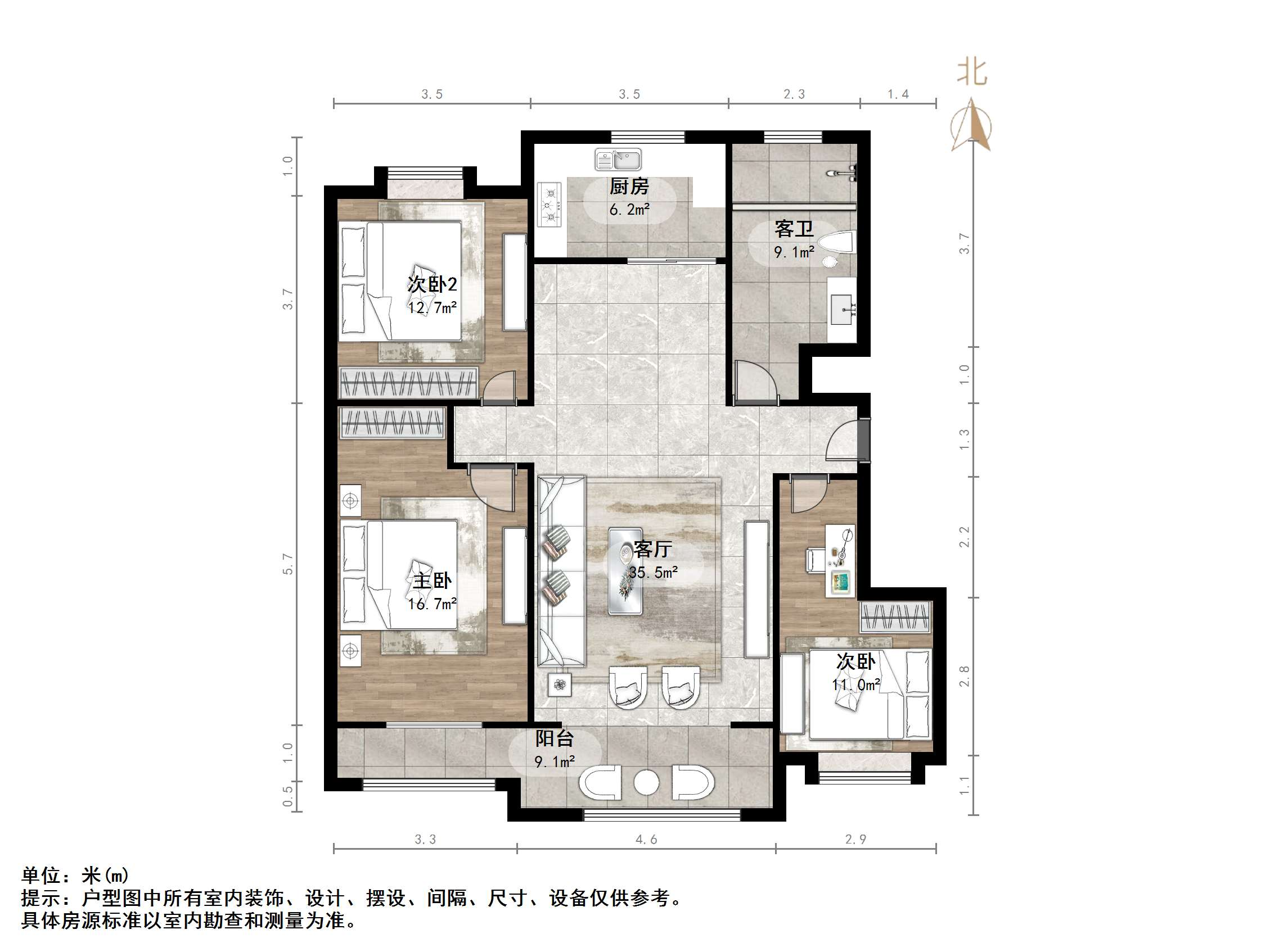 明水花苑