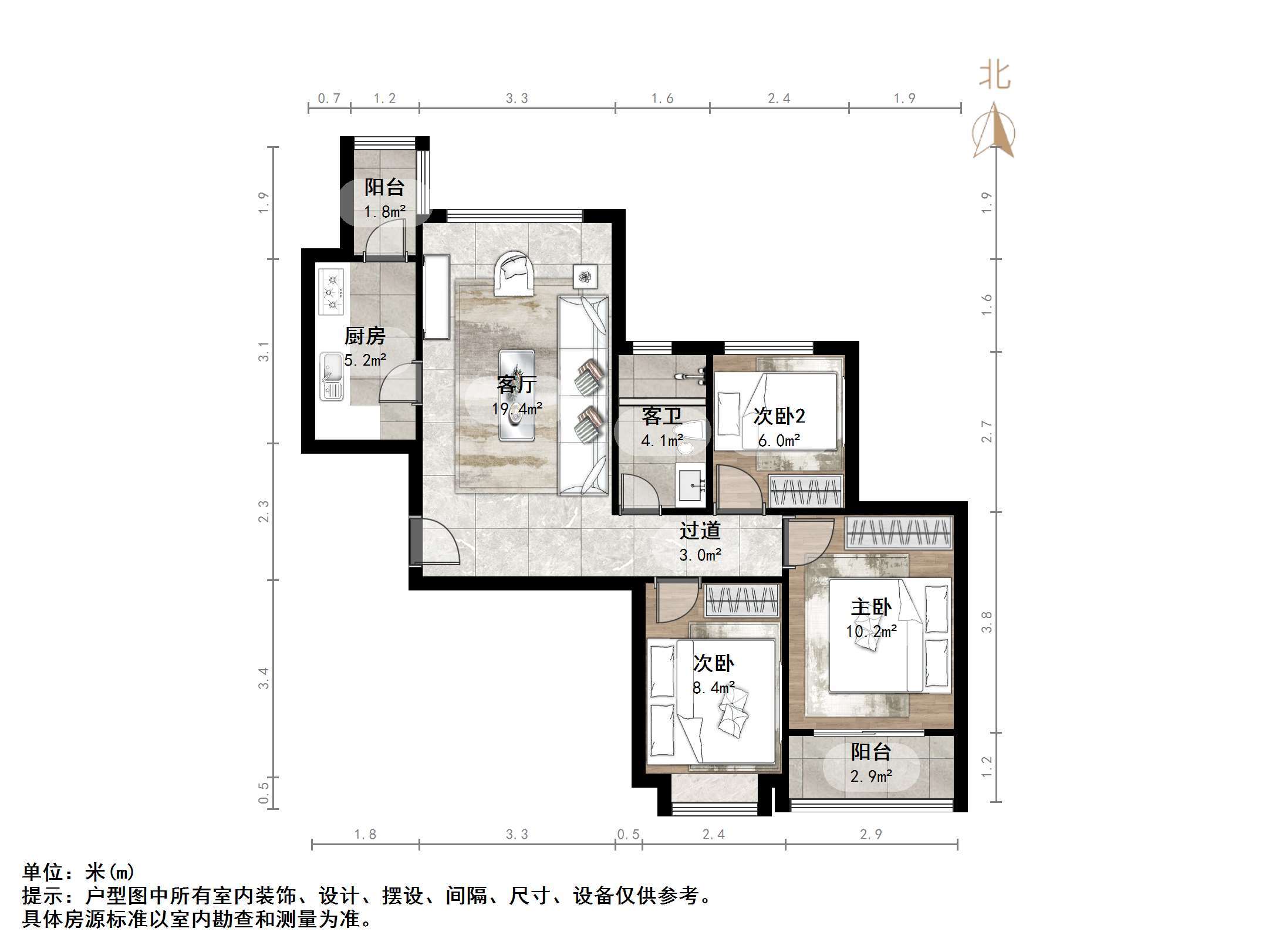 恒大世纪广场