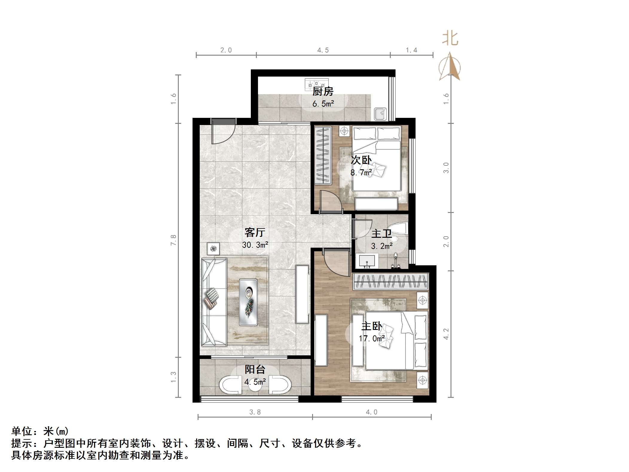 恒大名都