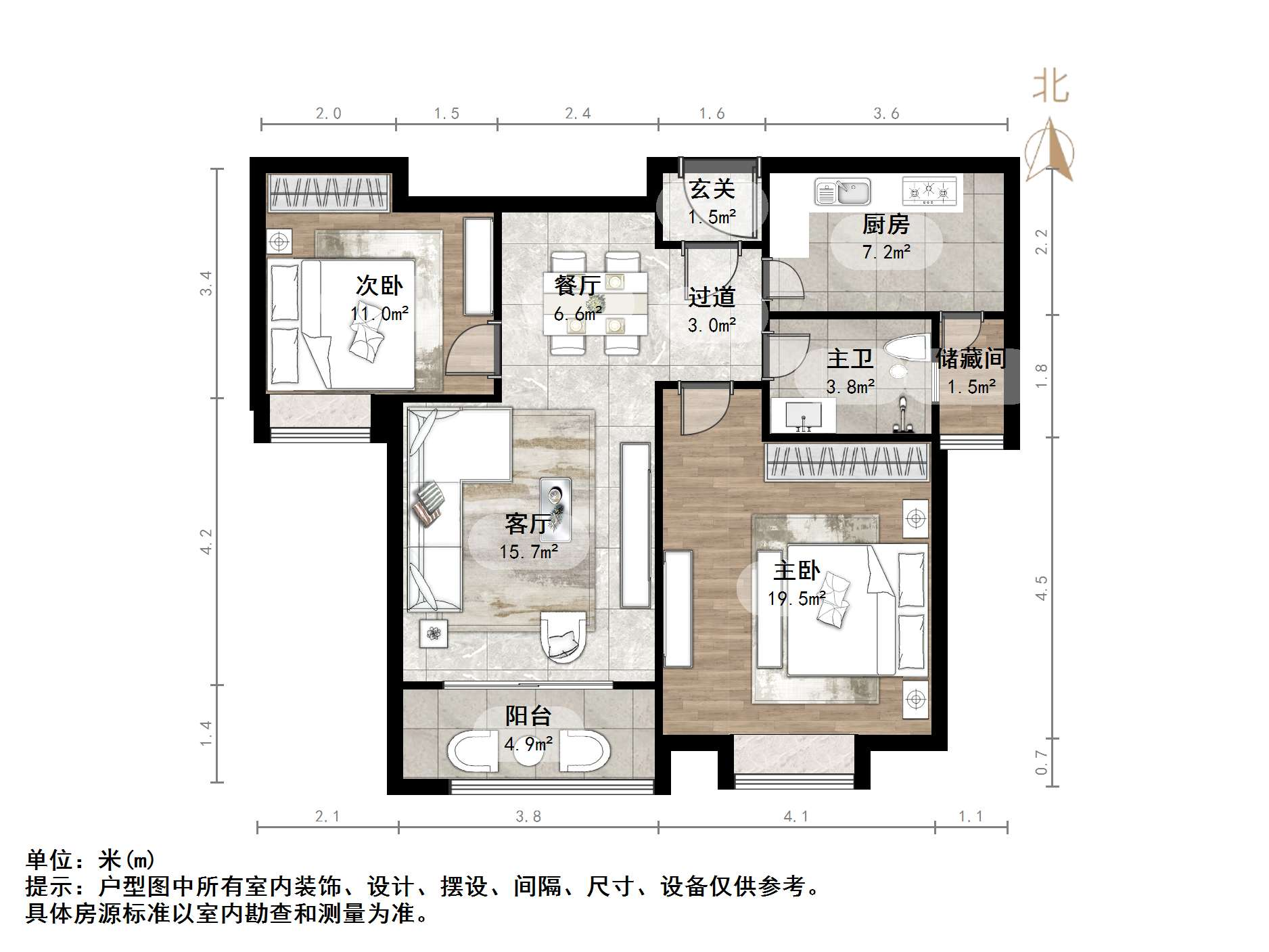 四建美林苑