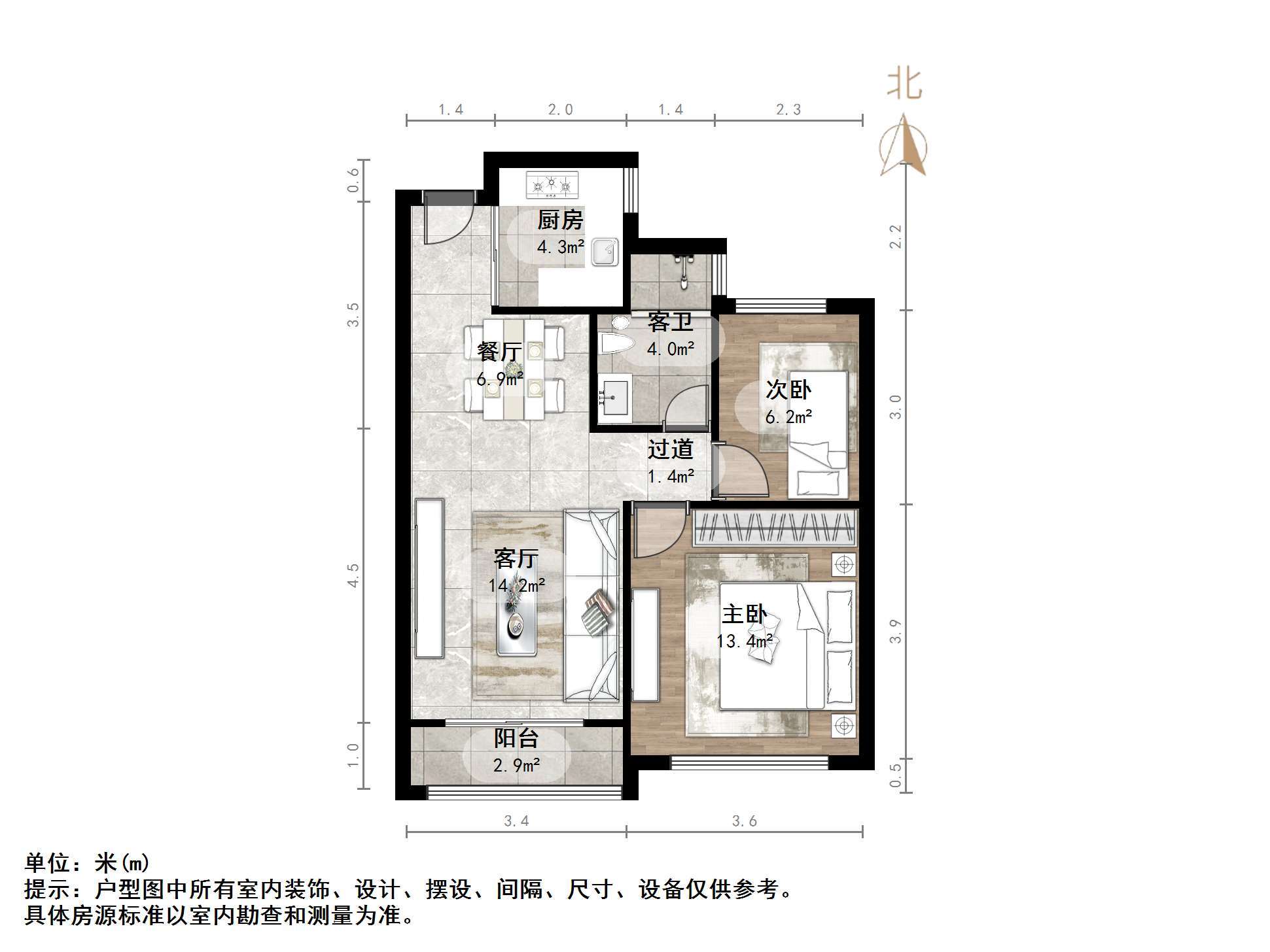 恒大世纪广场