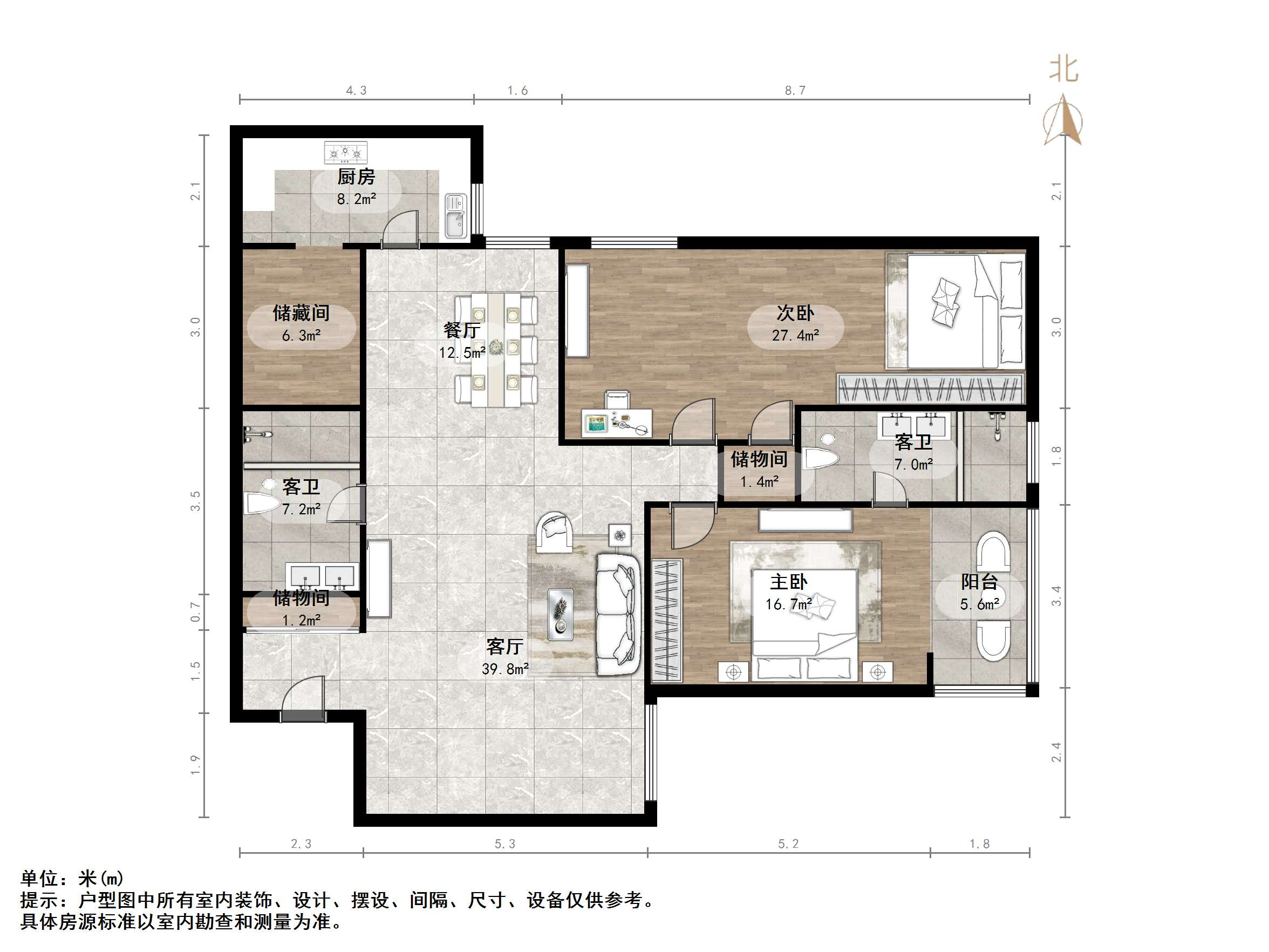 中创开元山庄
