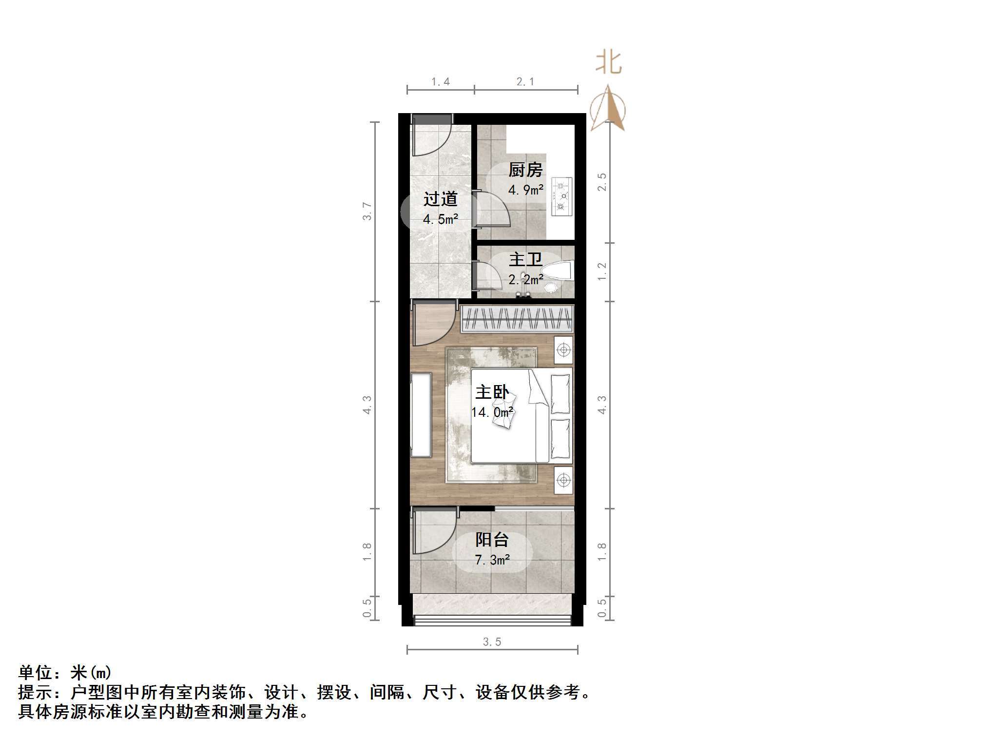 永新里10号