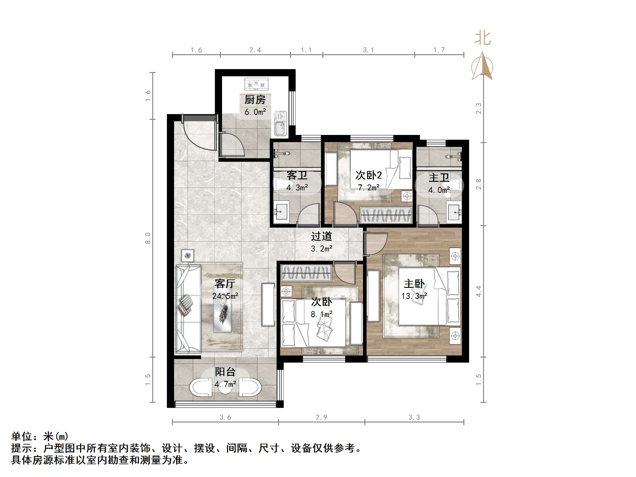 鲁商金茂悦府