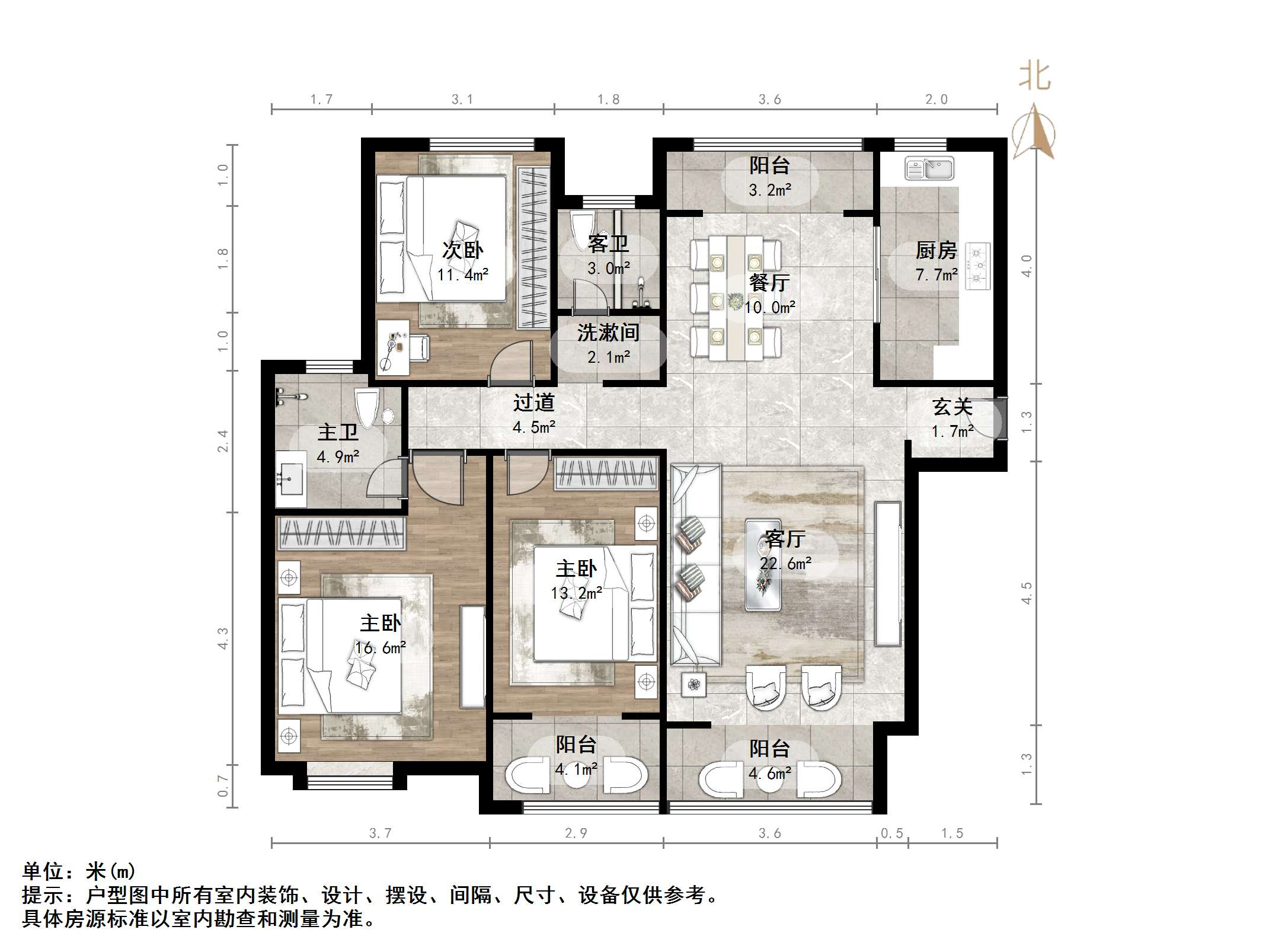 沐春家园