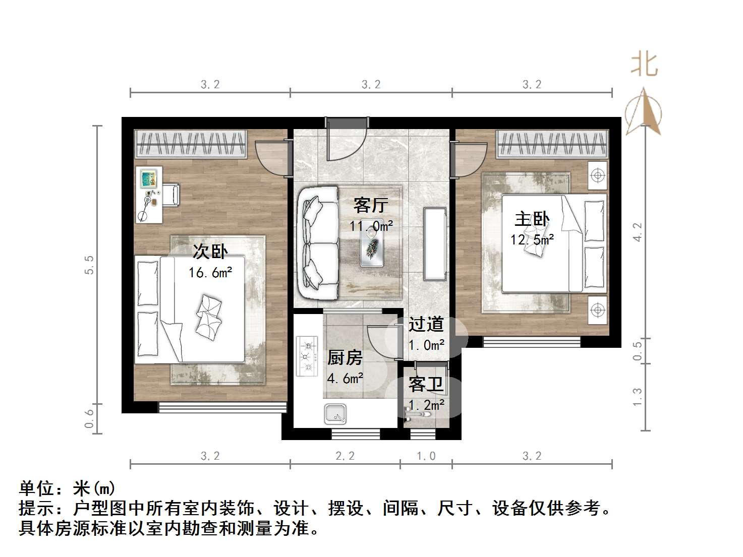 华联宿舍