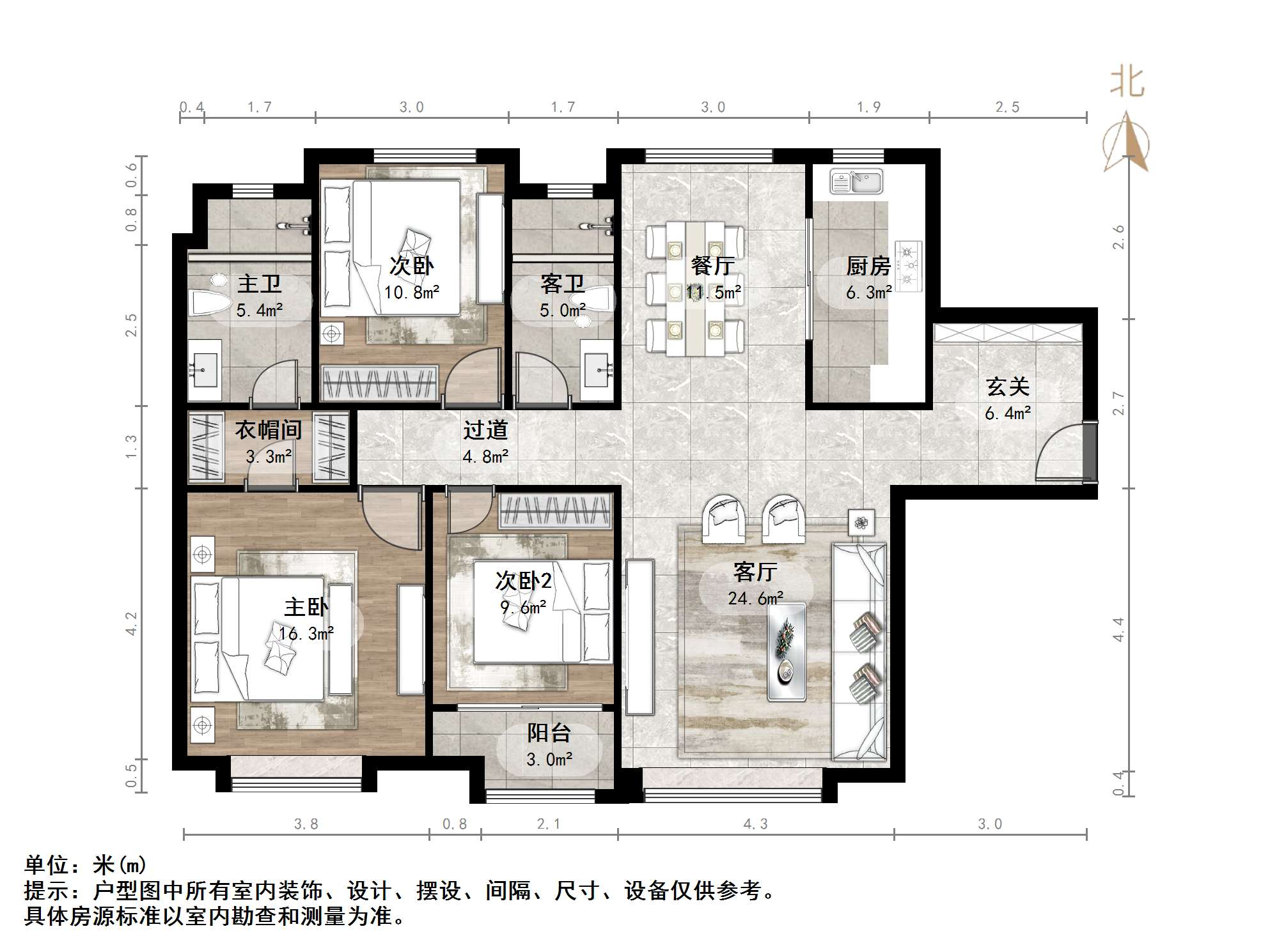 中海国际社区(尚湖央邸B2)