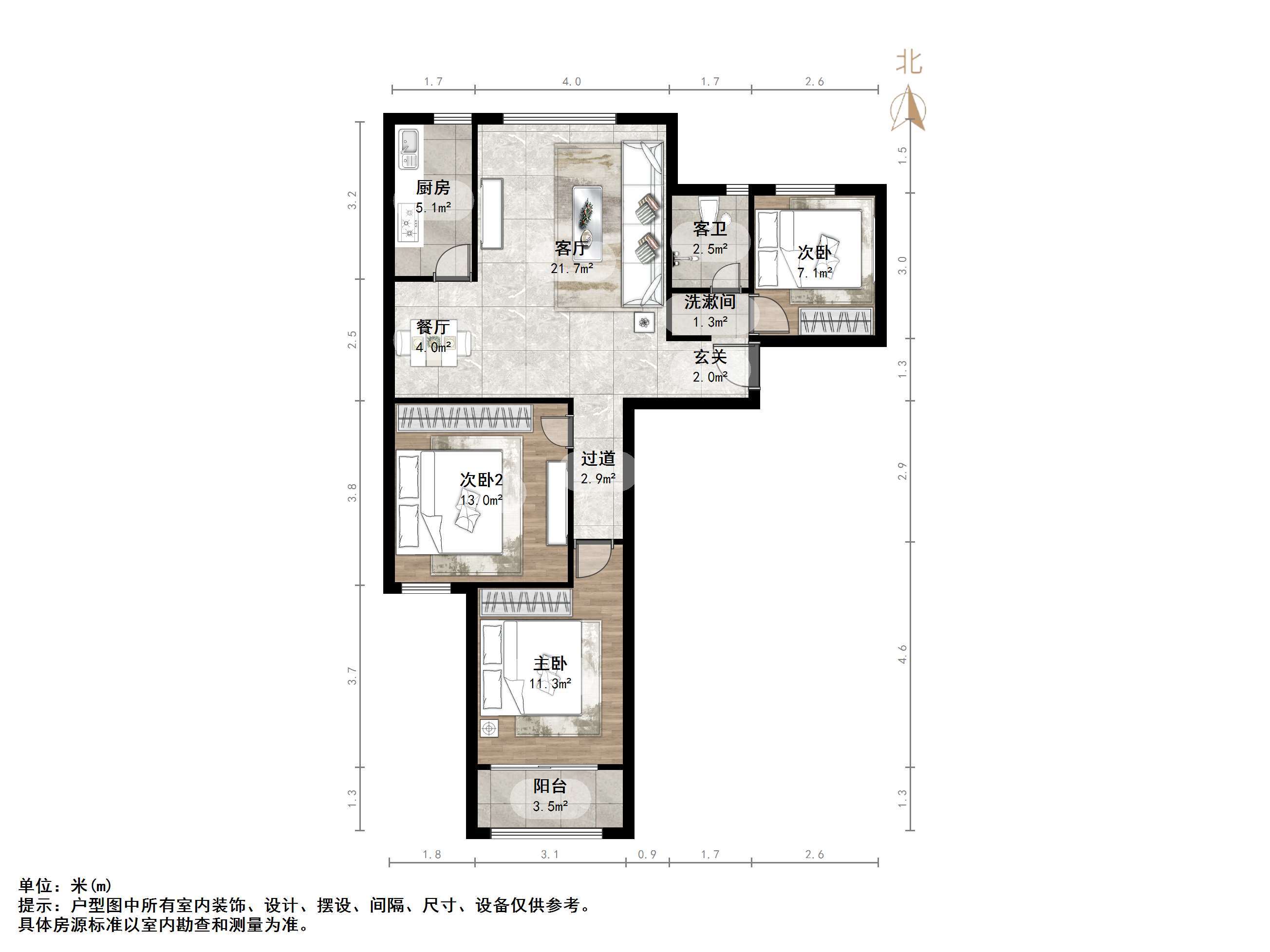 清新东区
