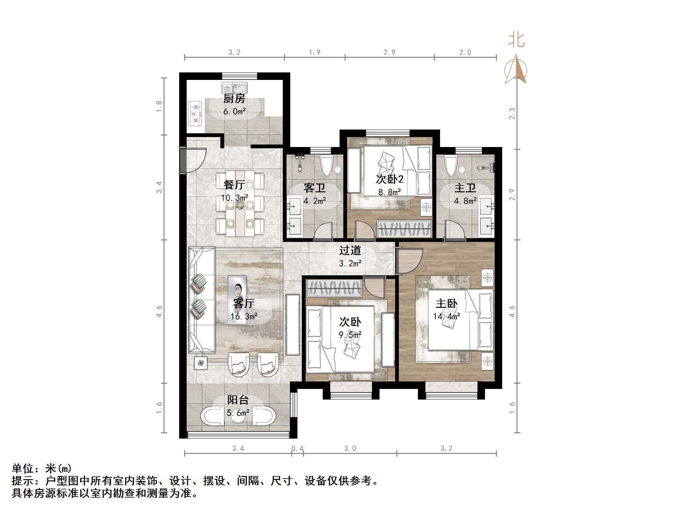 新城香溢华庭