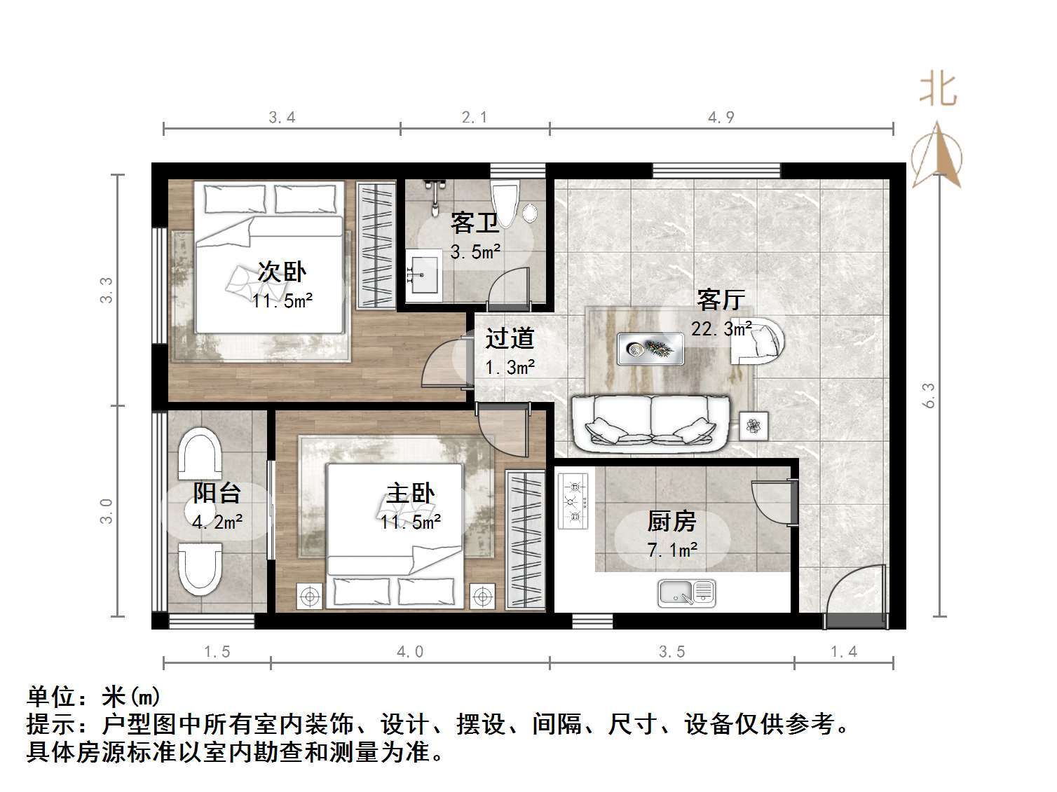 龙槐雅苑