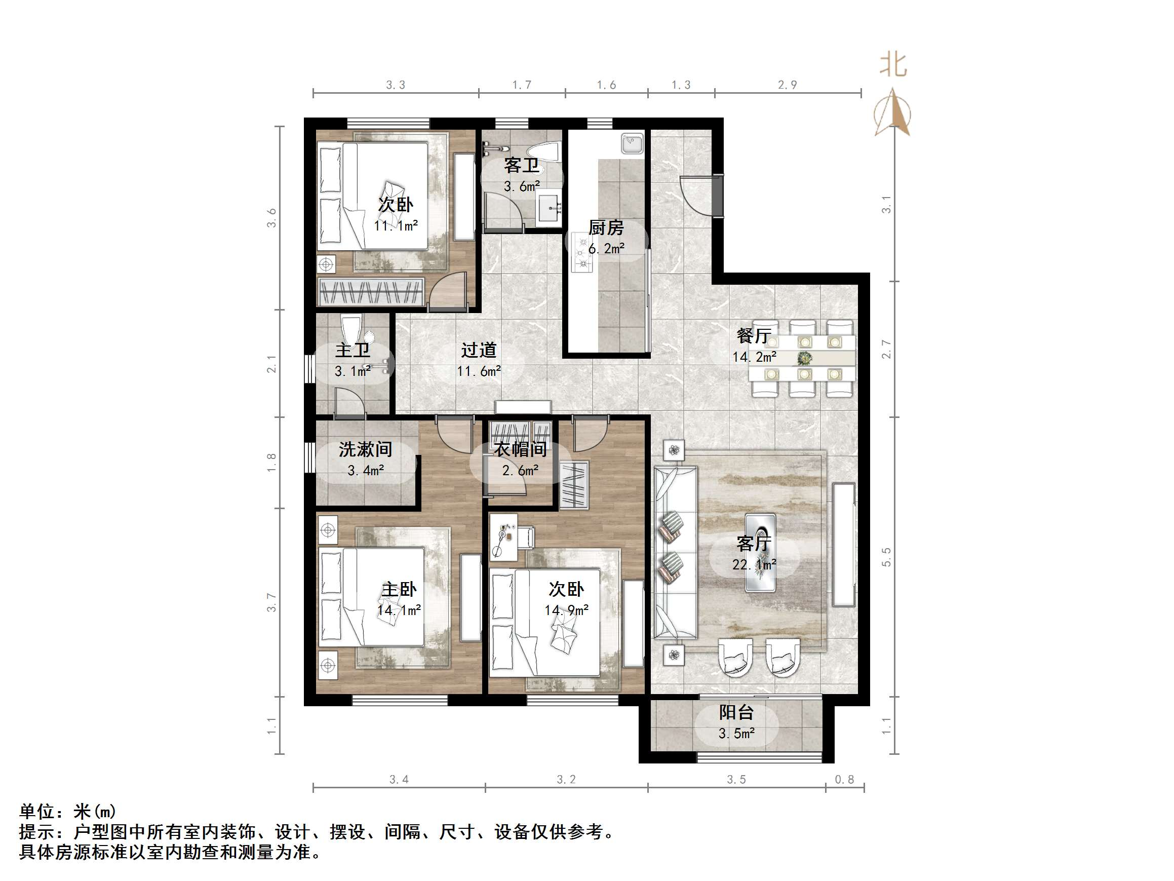 鲁能领秀城公园世家