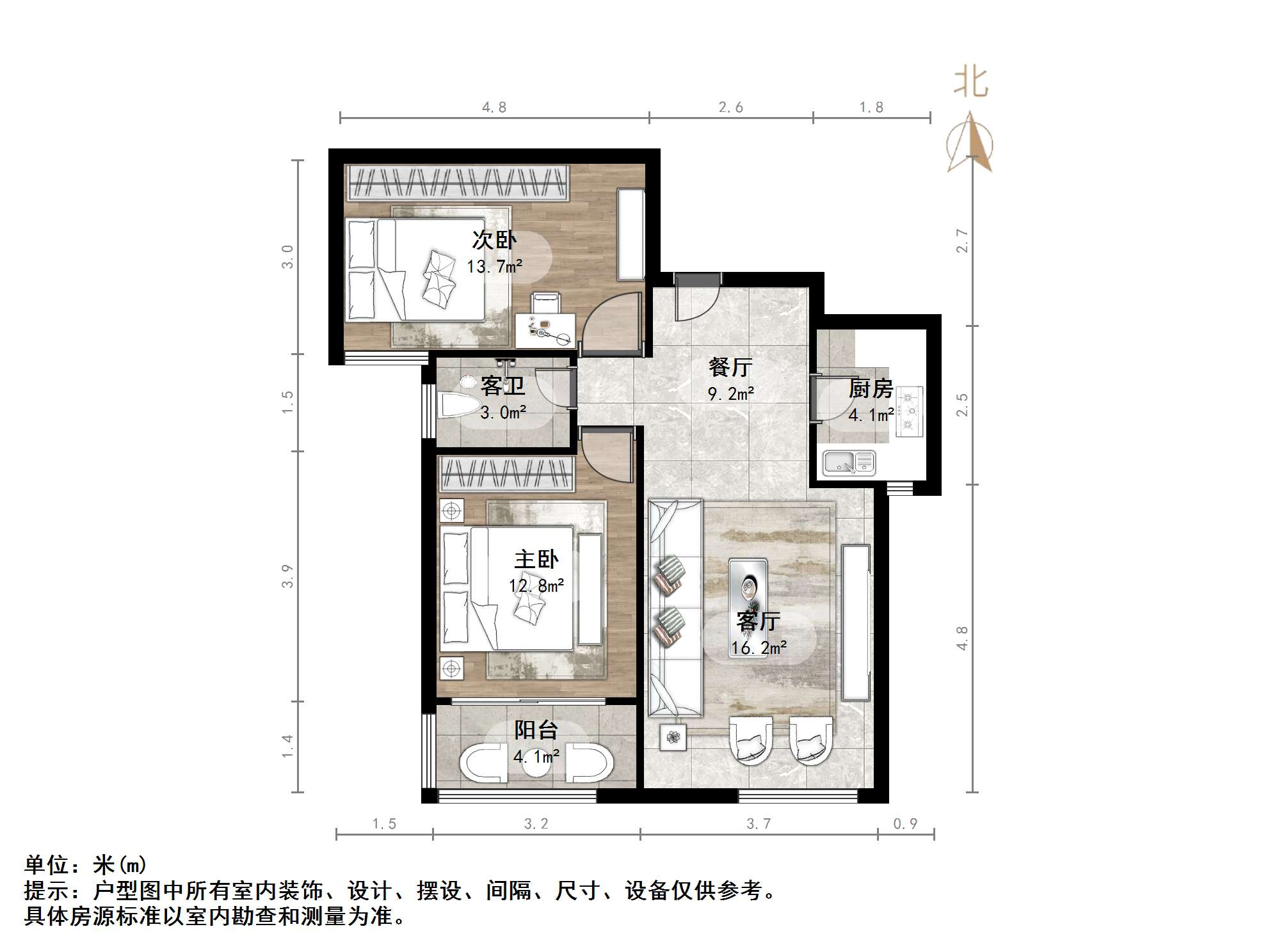 帝华鸿府