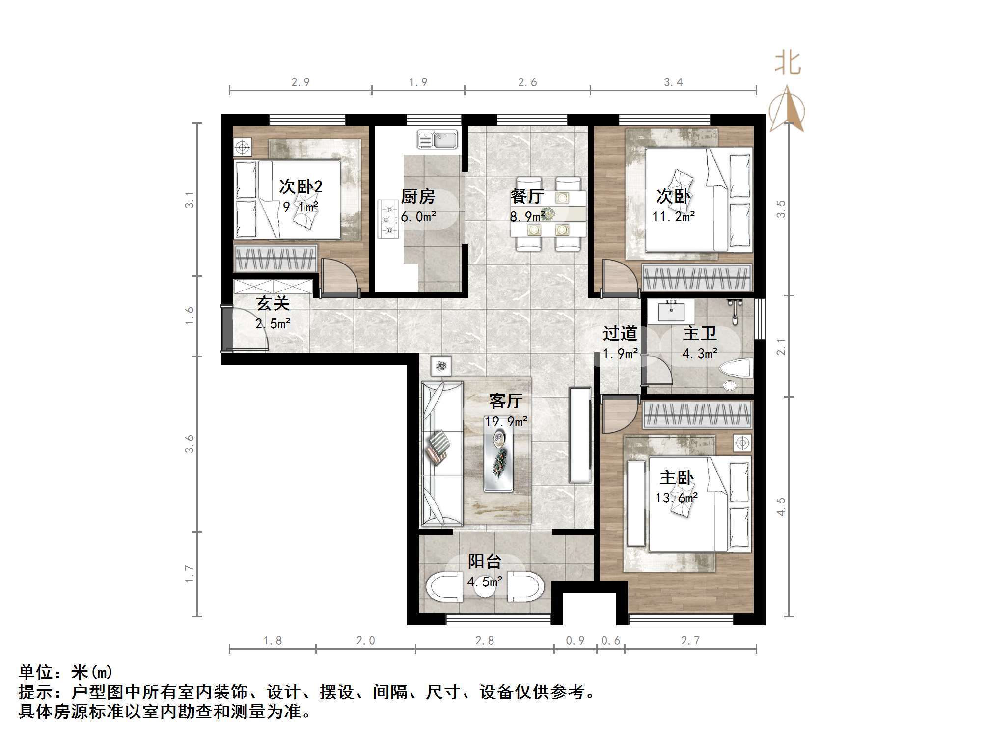 保利中心华府