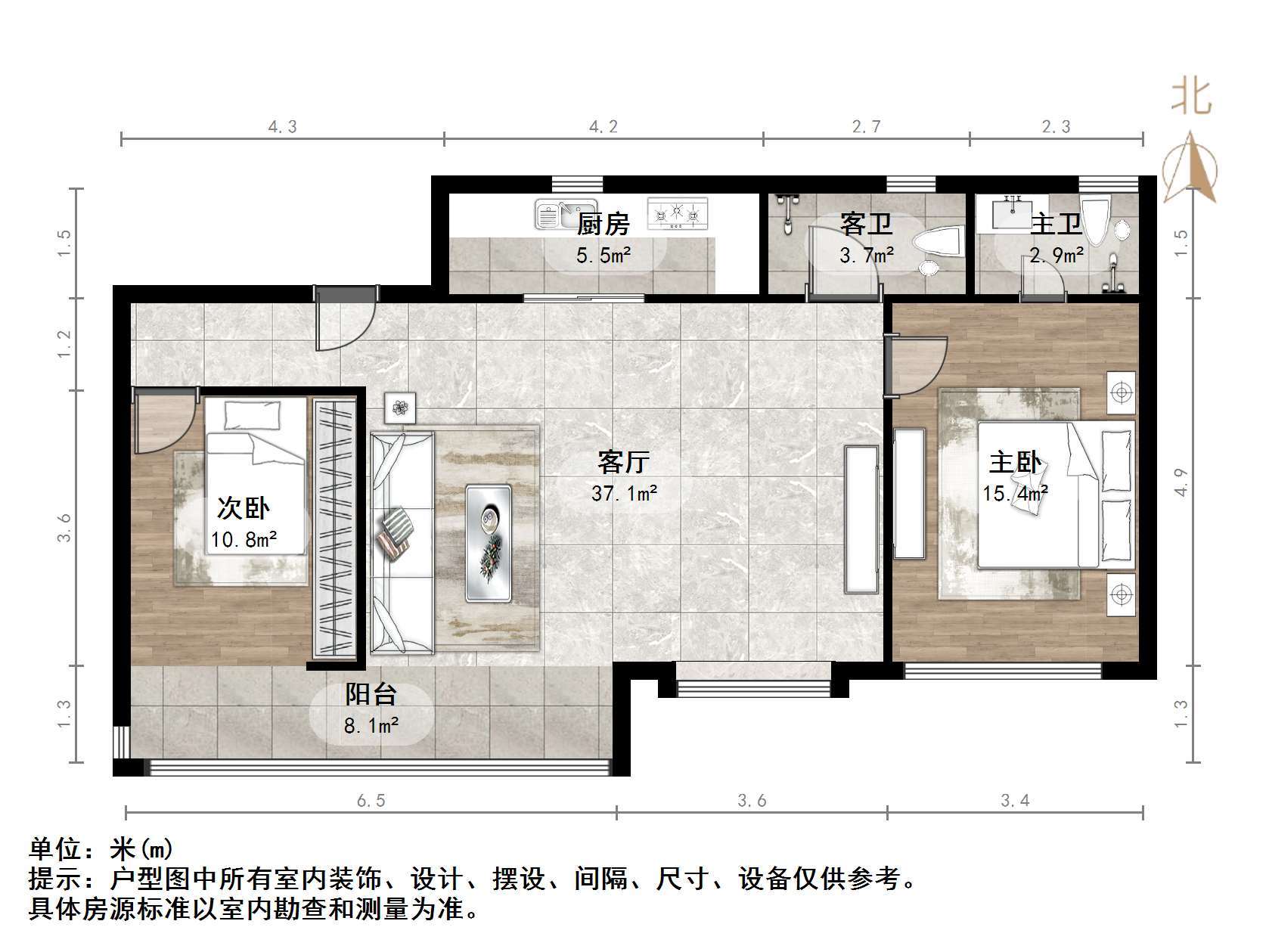 越秀麓端府
