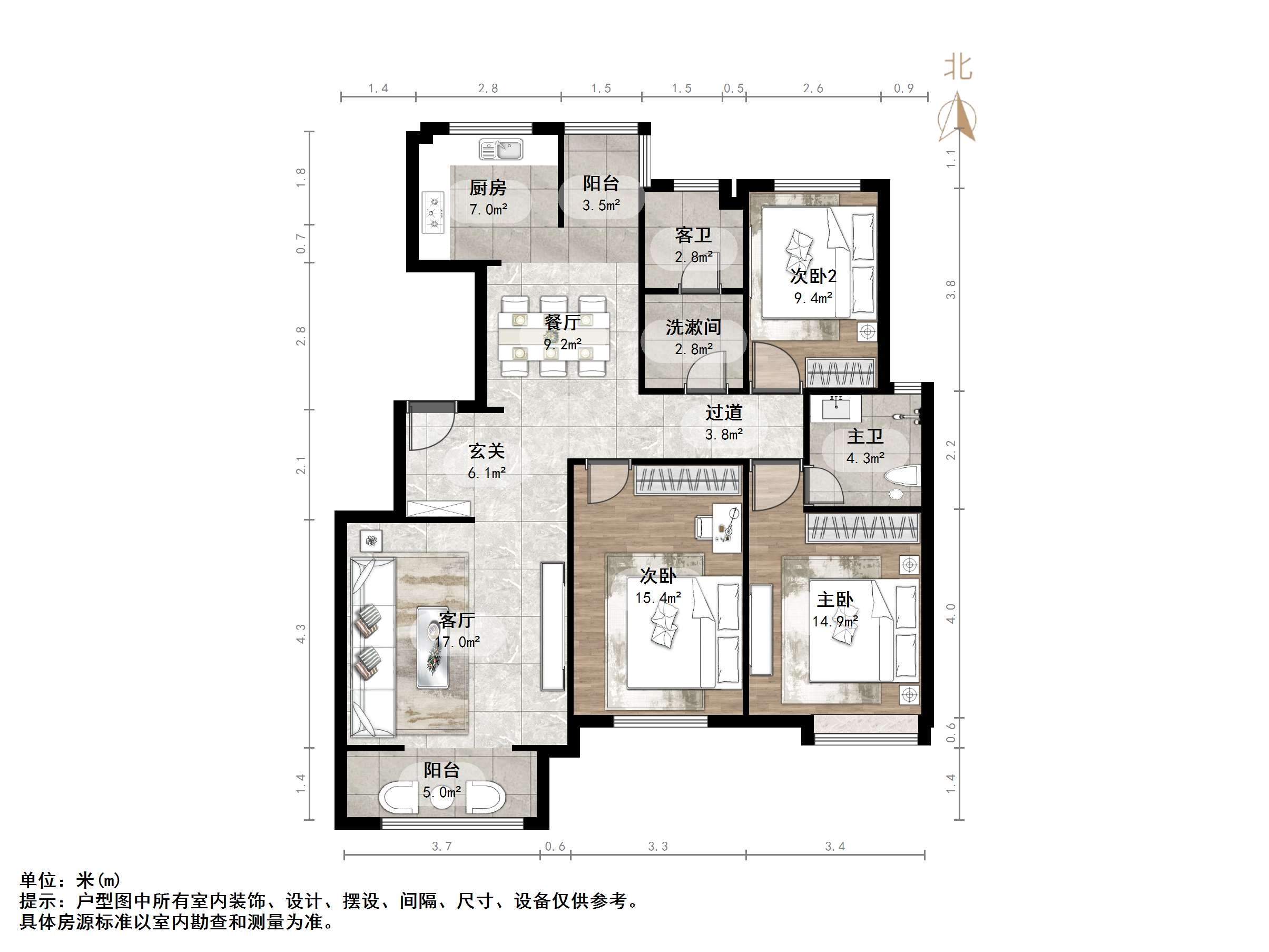 宏瑞国际星城