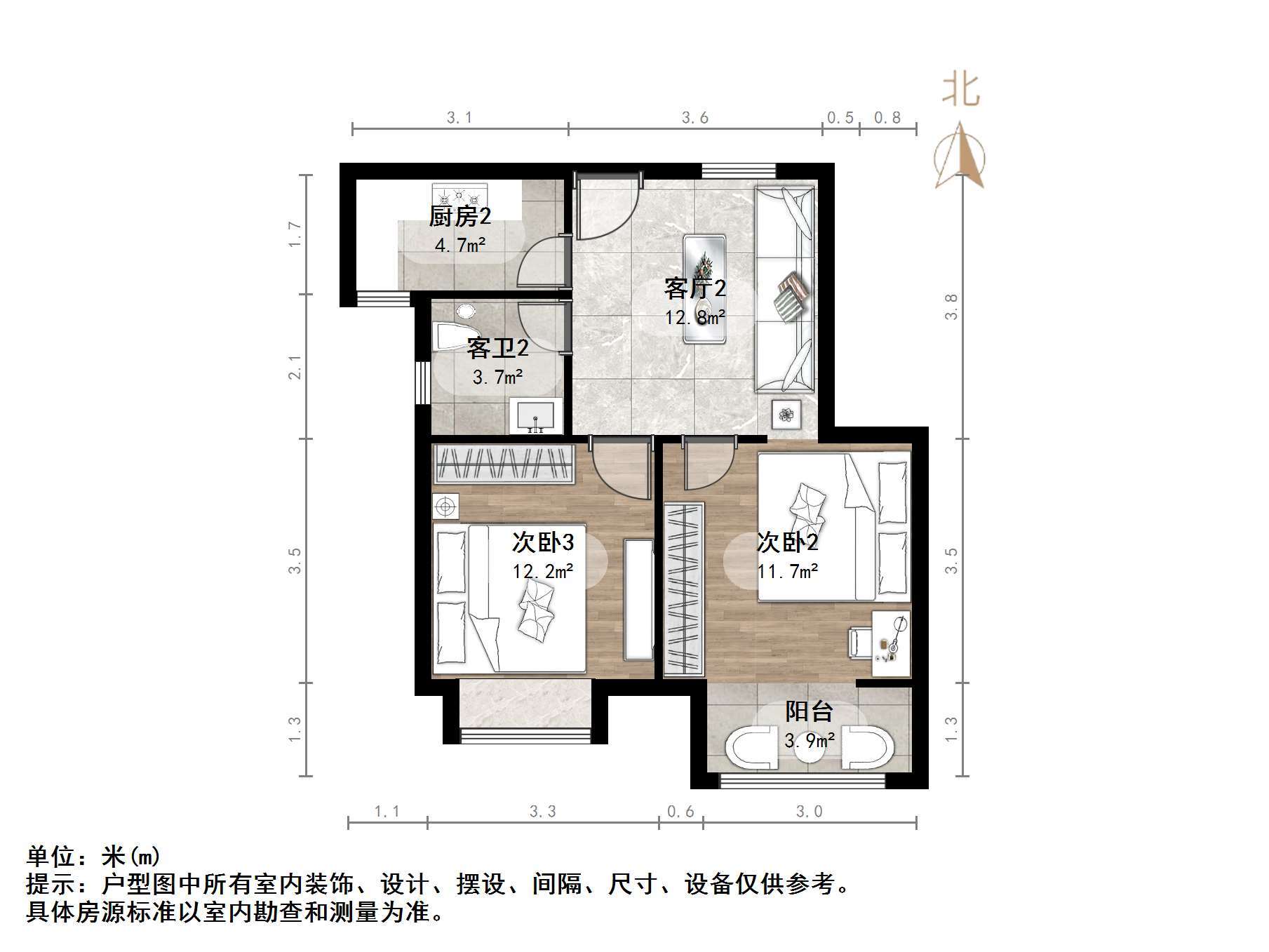 三庆御园