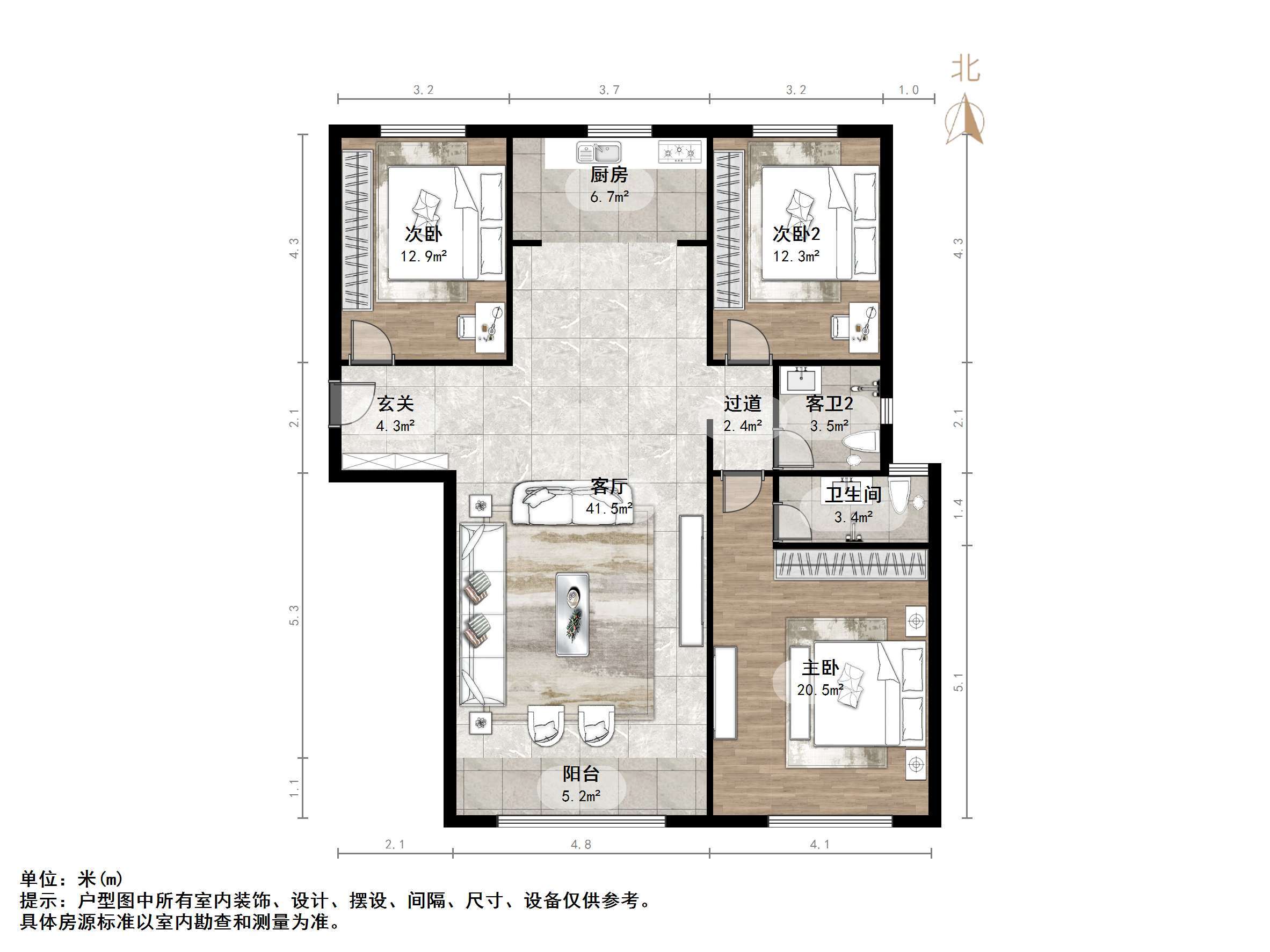 济南魅力之城