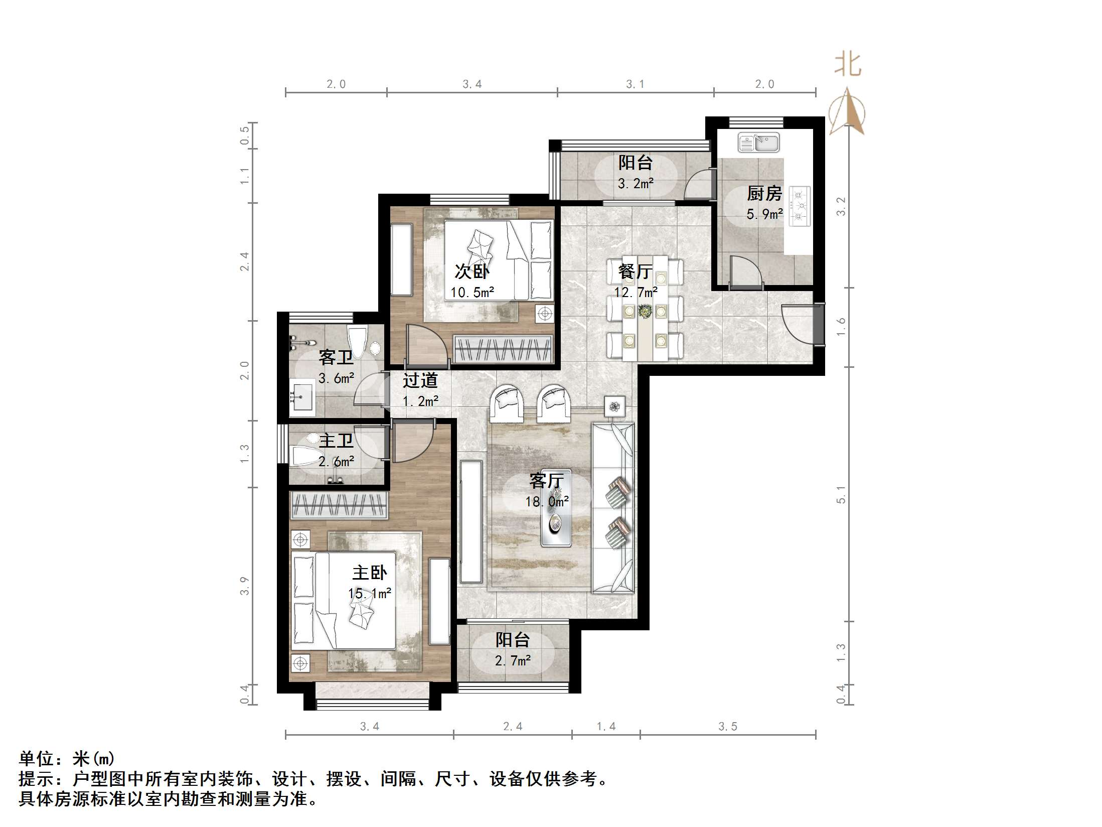 鲁能领秀城A区(十区)