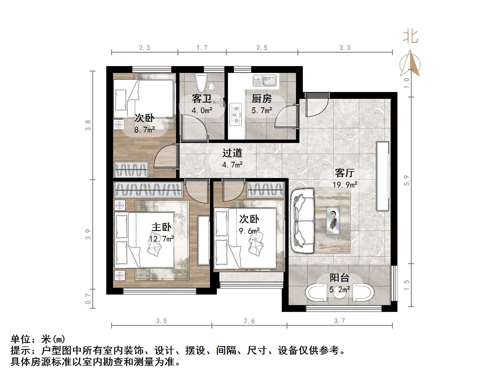 海信贤文世家