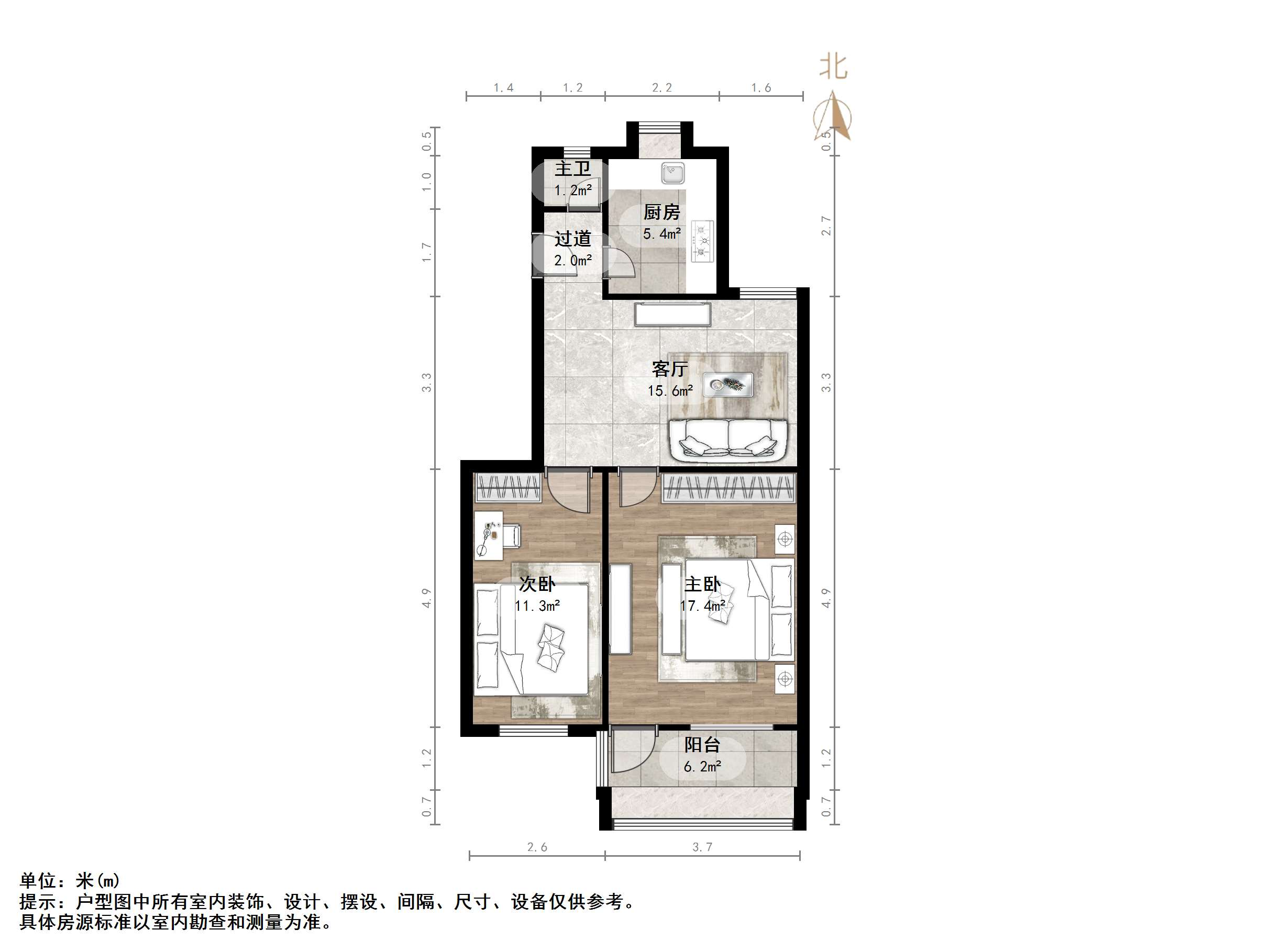 环翠小区