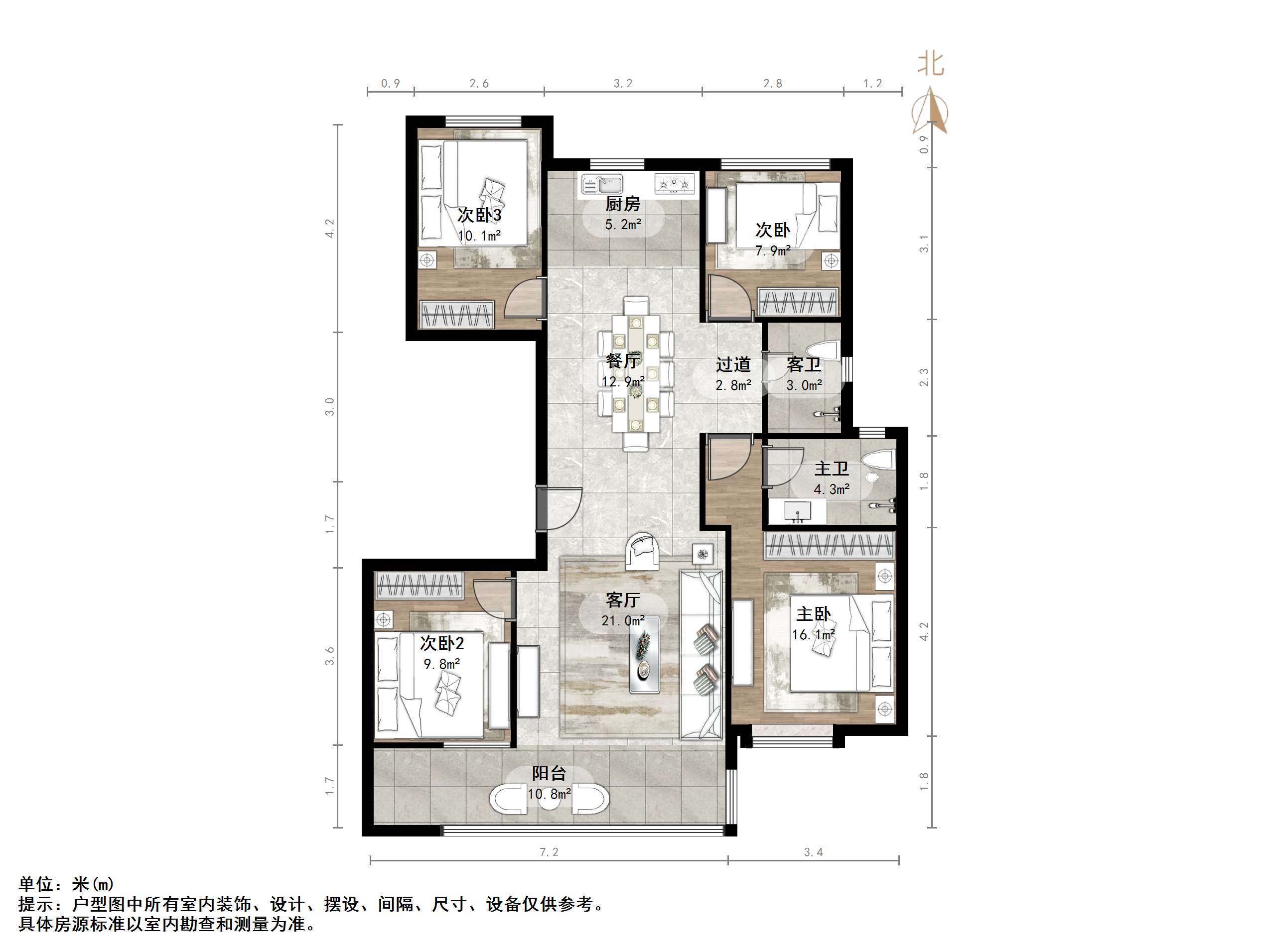 新城香溢澜庭