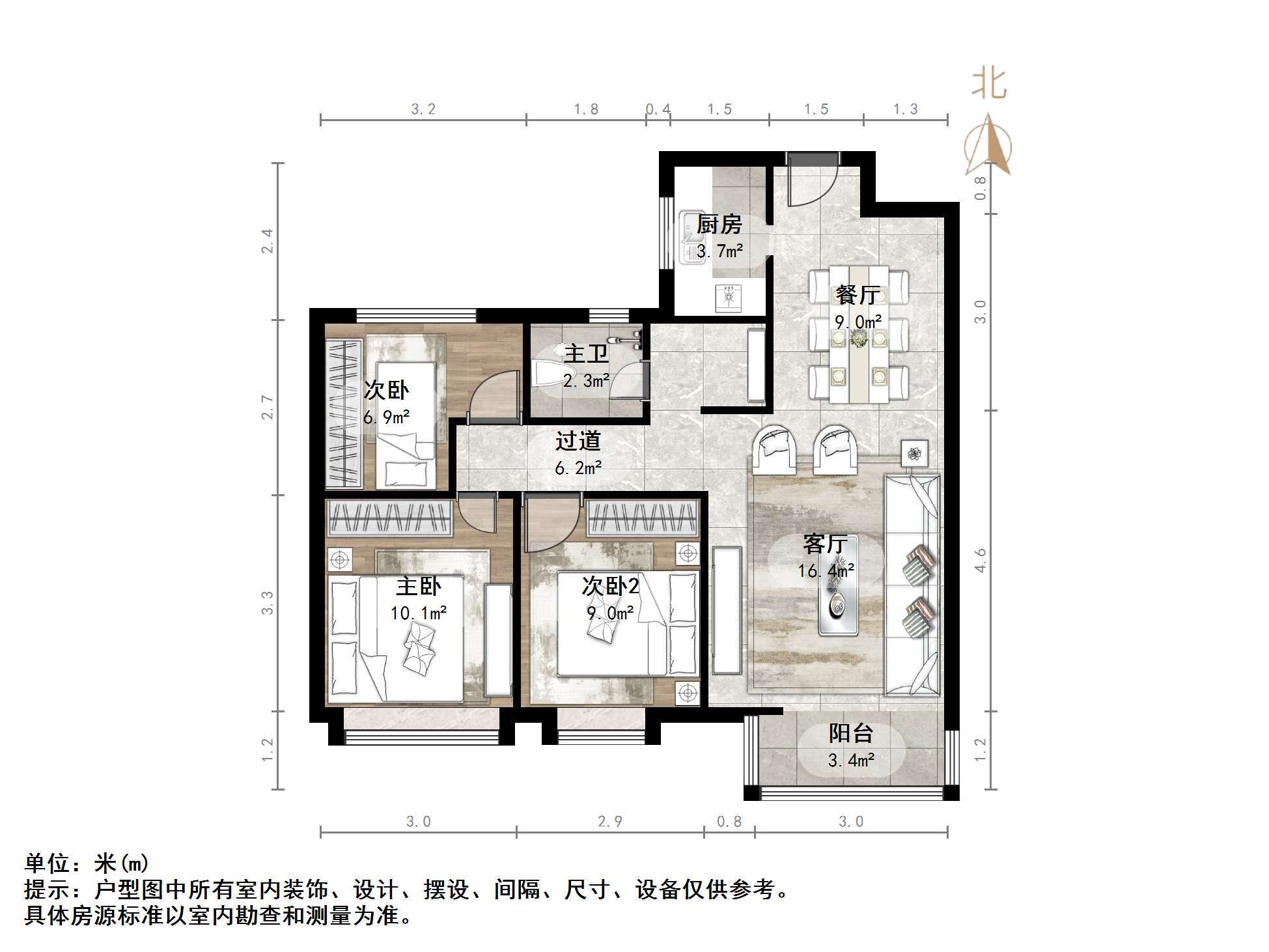 新城香溢华庭