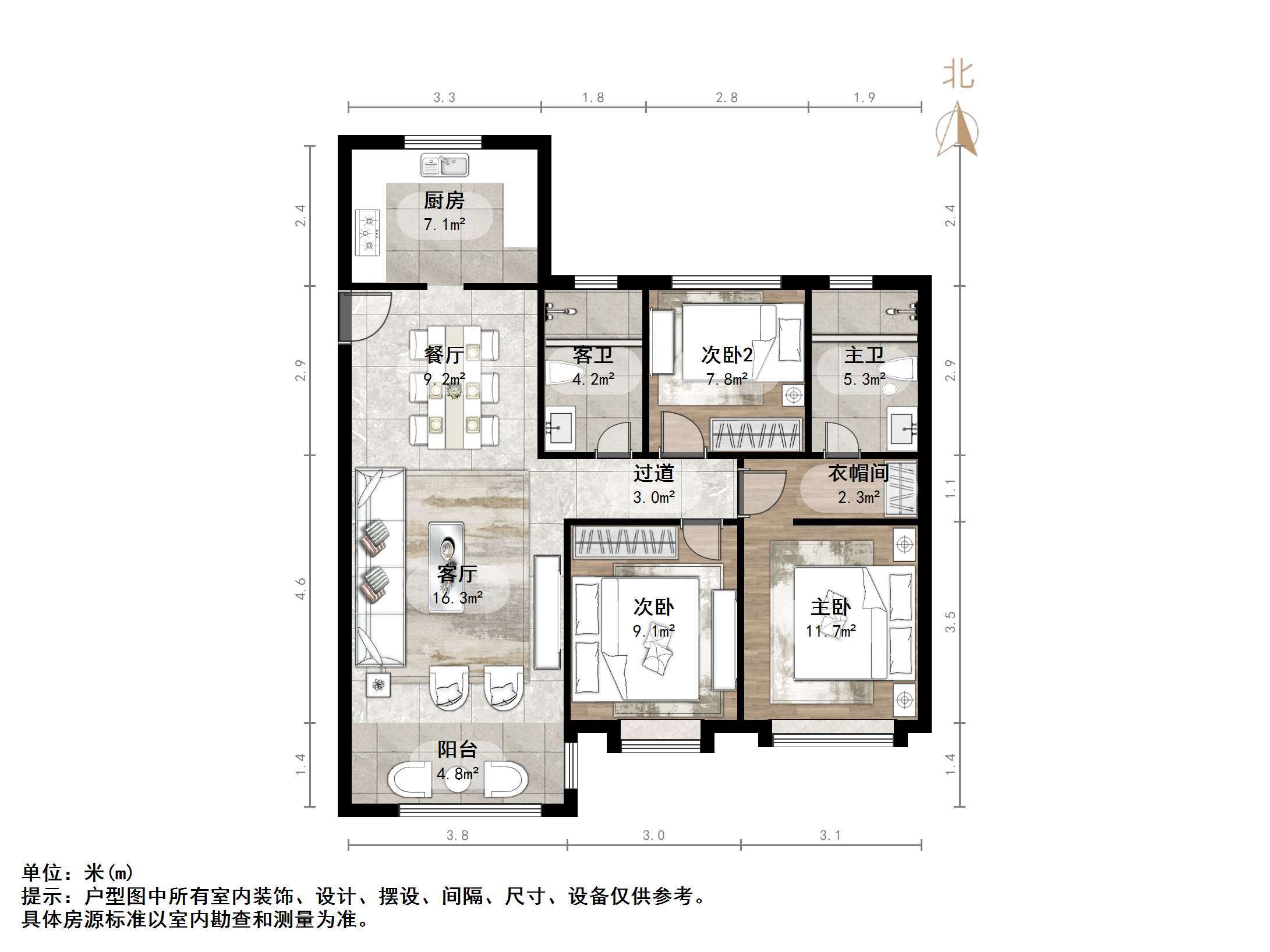 新城香溢华庭